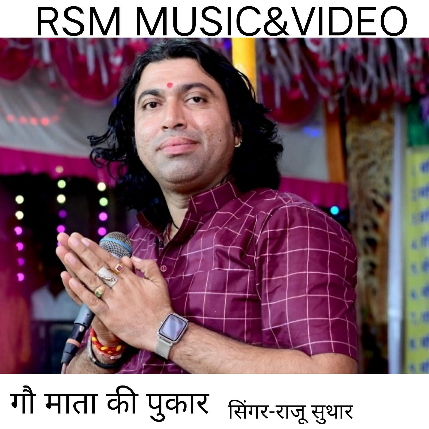 Релиз GO MATA KI PUKAR