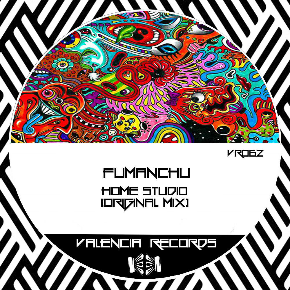 Релиз Home Studio