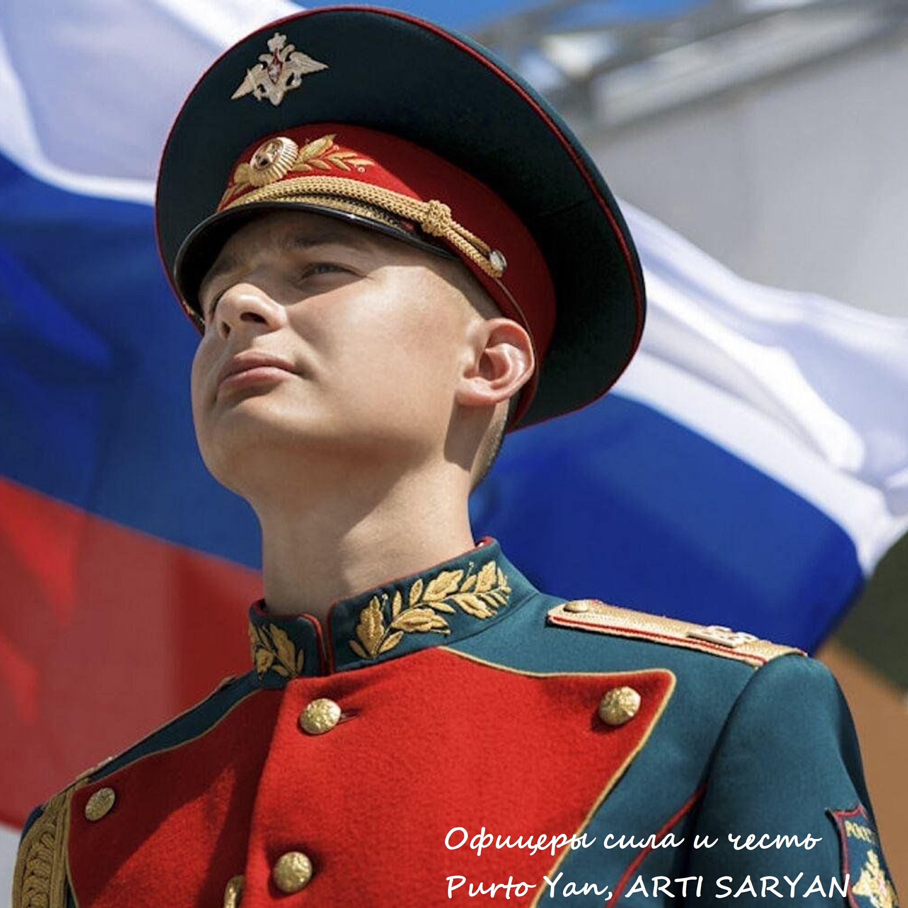 Релиз Офицеры сила и честь