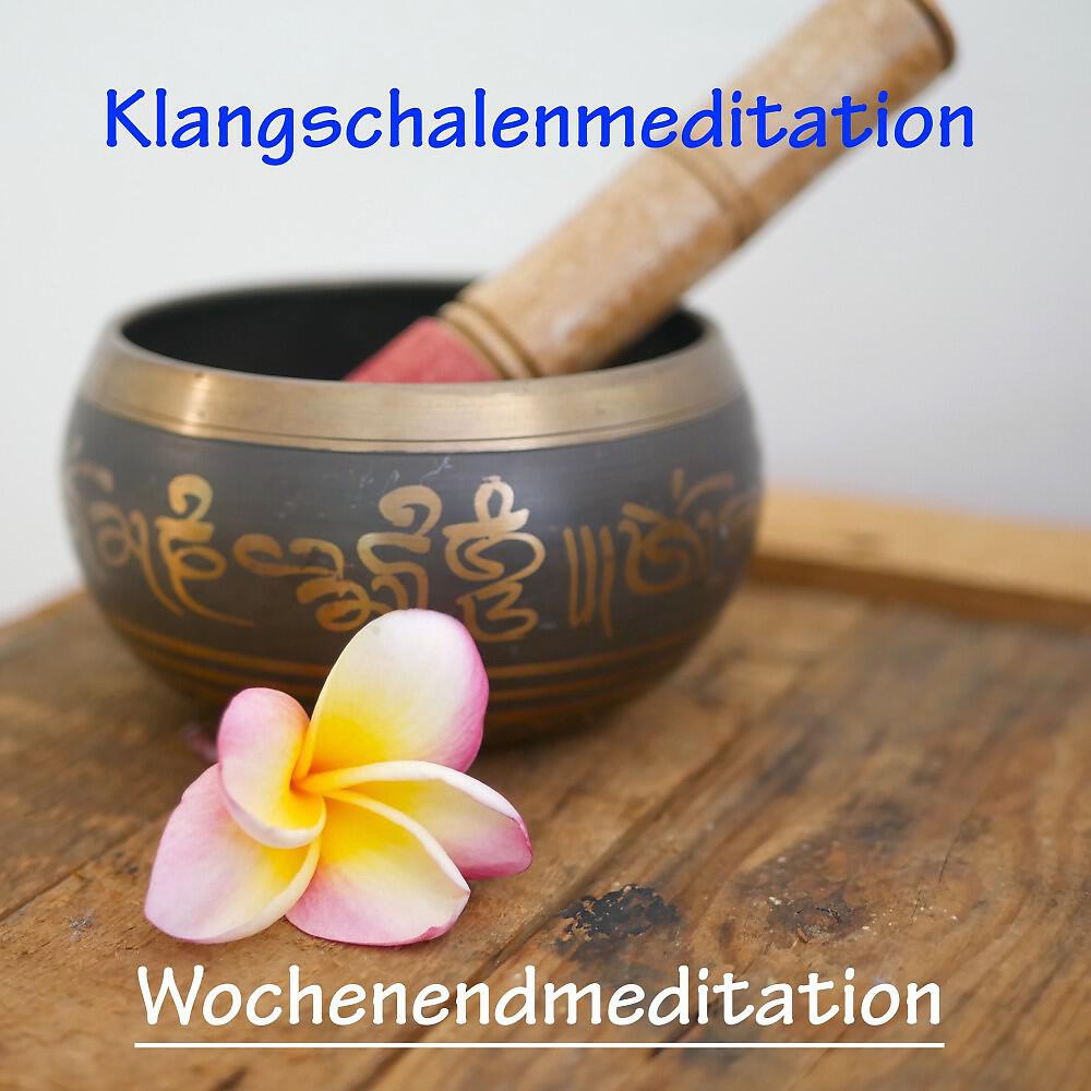 Релиз Wochenendmeditation