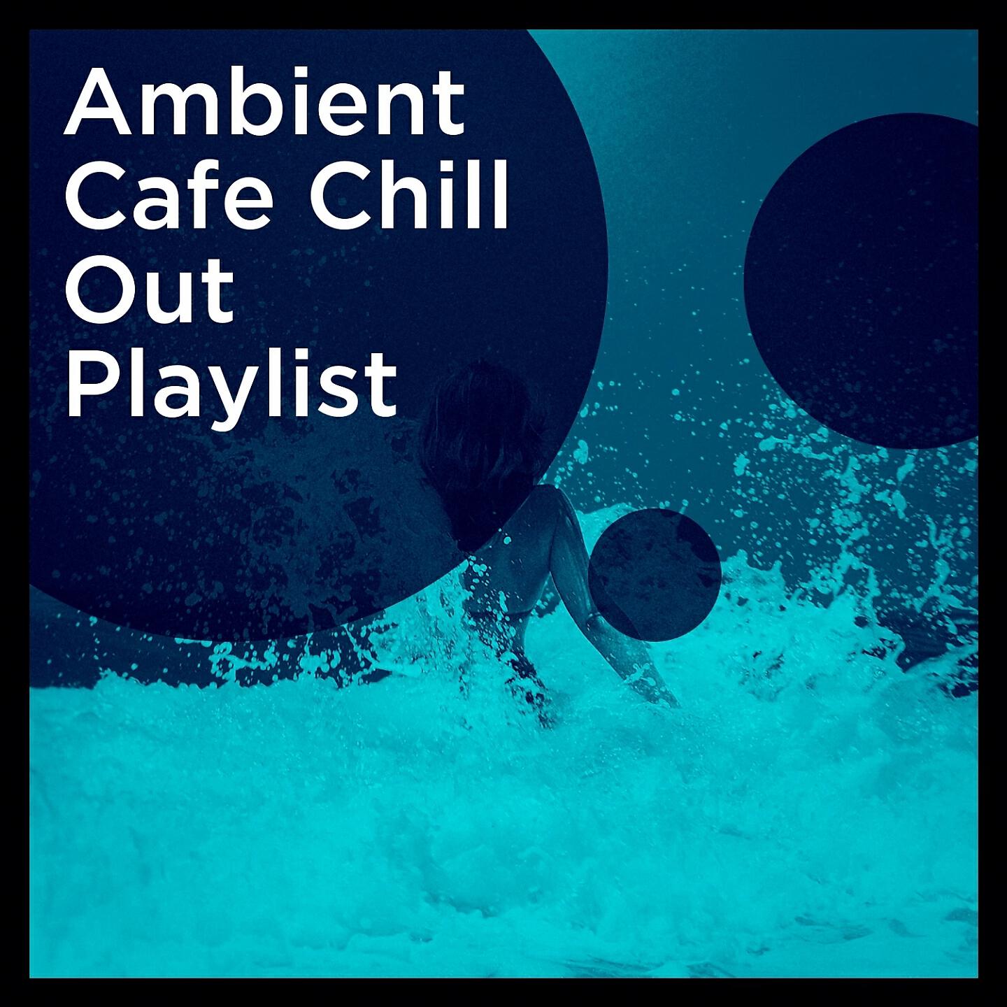 Релиз Ambient Cafe Chill out Playlist