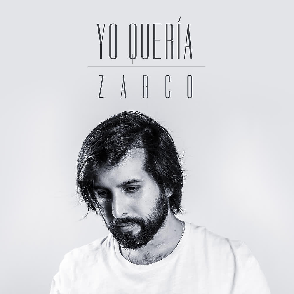Релиз Yo Quería