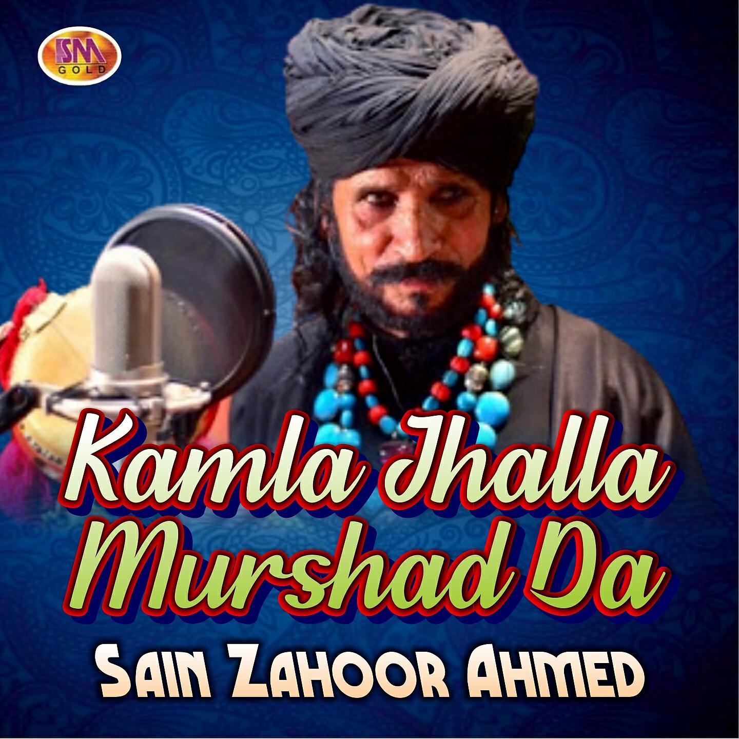 Релиз Kamla Jhalla Murshad Da