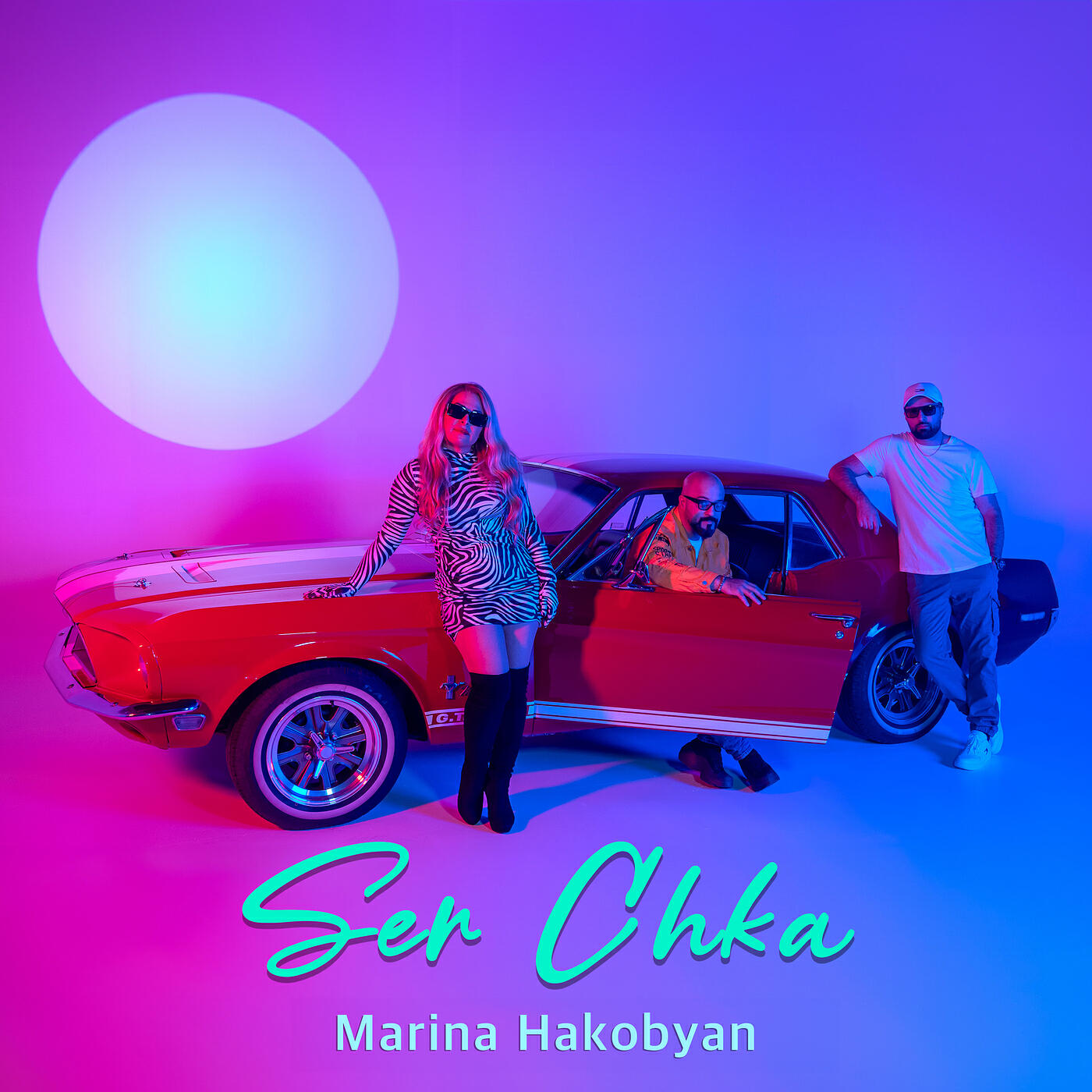 Релиз Ser Chka