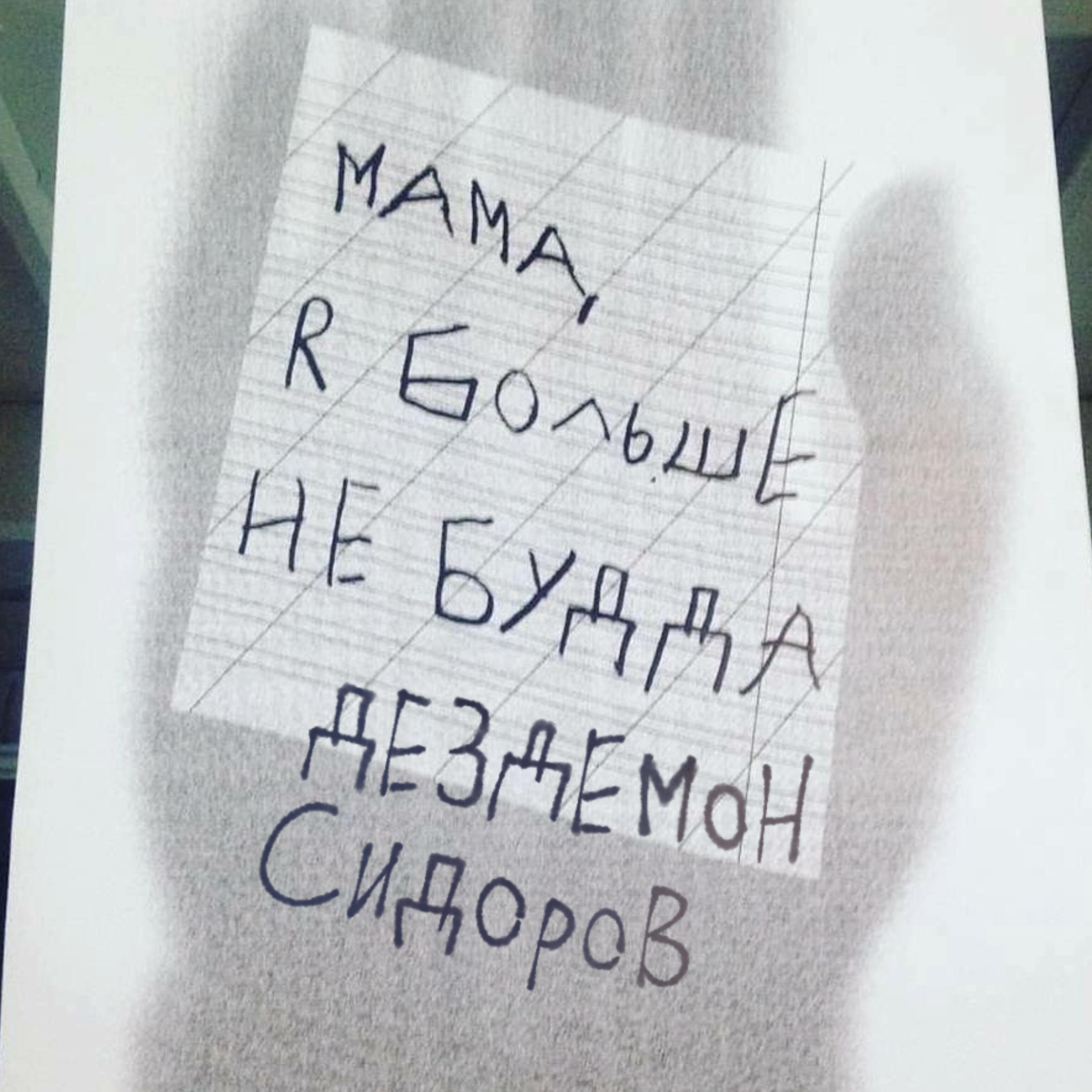 Постер альбома Мама, я больше не Будда