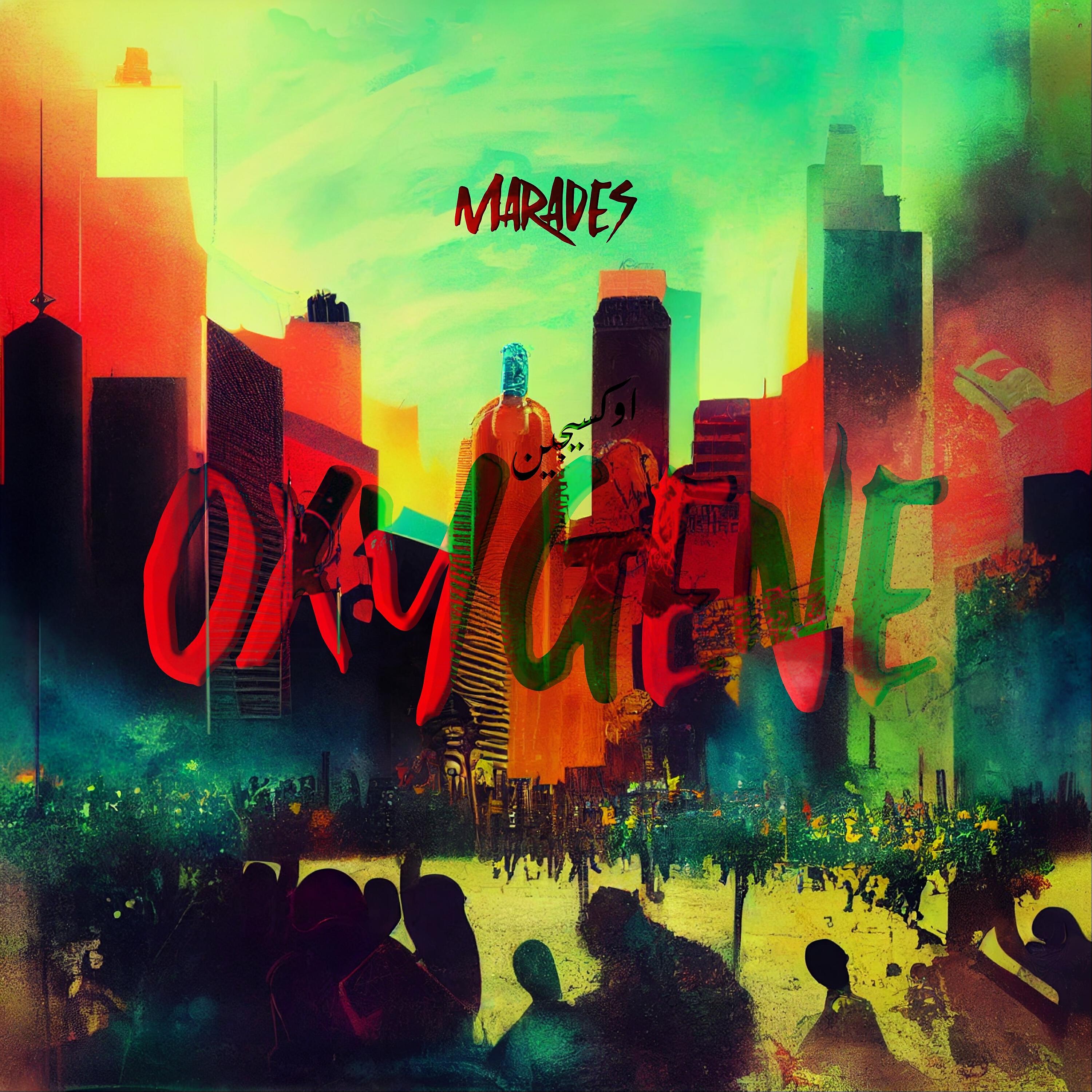 Релиз Oxygene
