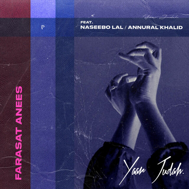 Релиз Yaar Judah