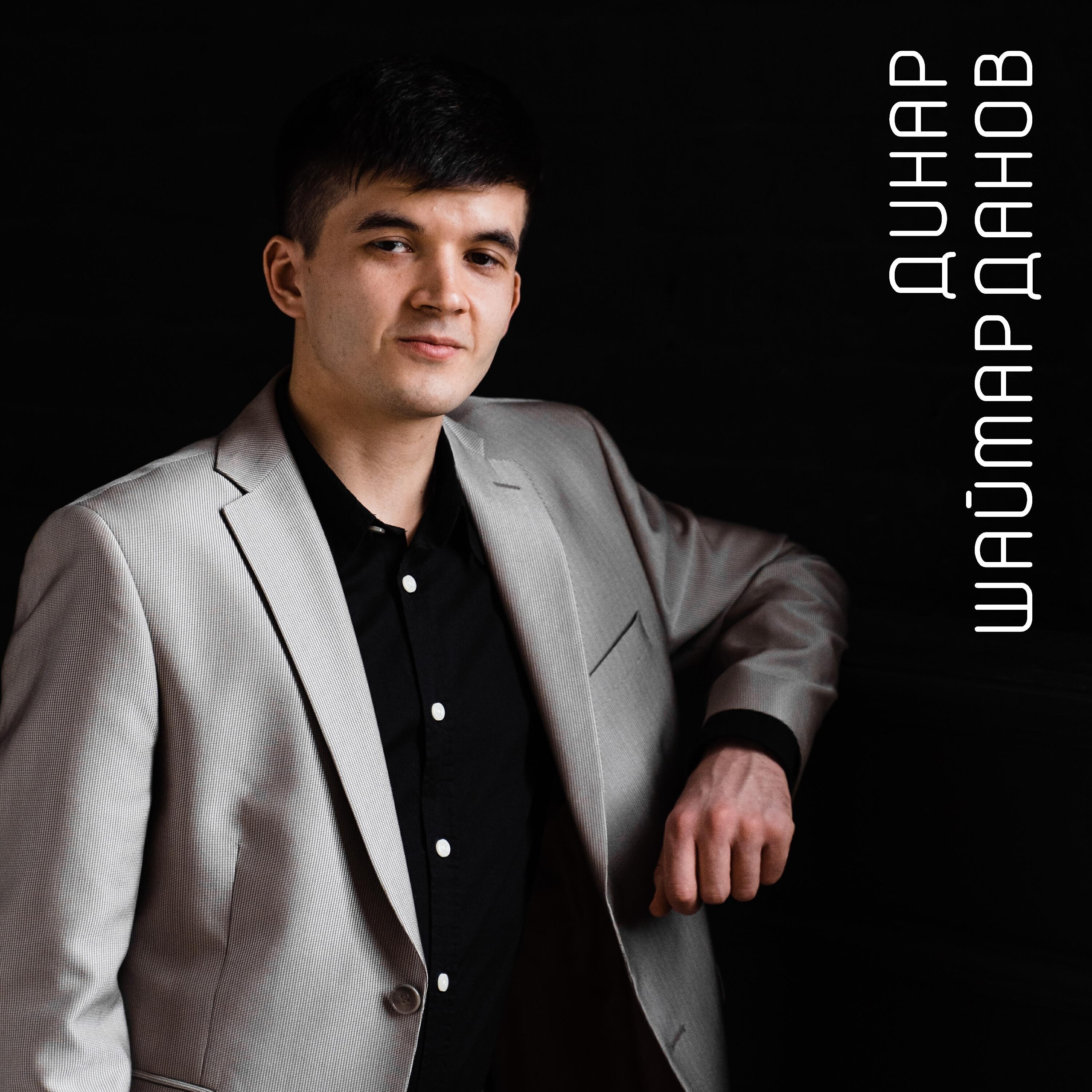 Постер альбома Хуш килдегез, мәрхәбә!