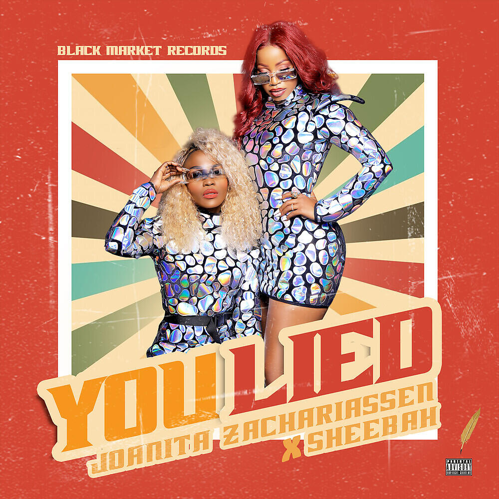 Релиз You Lied