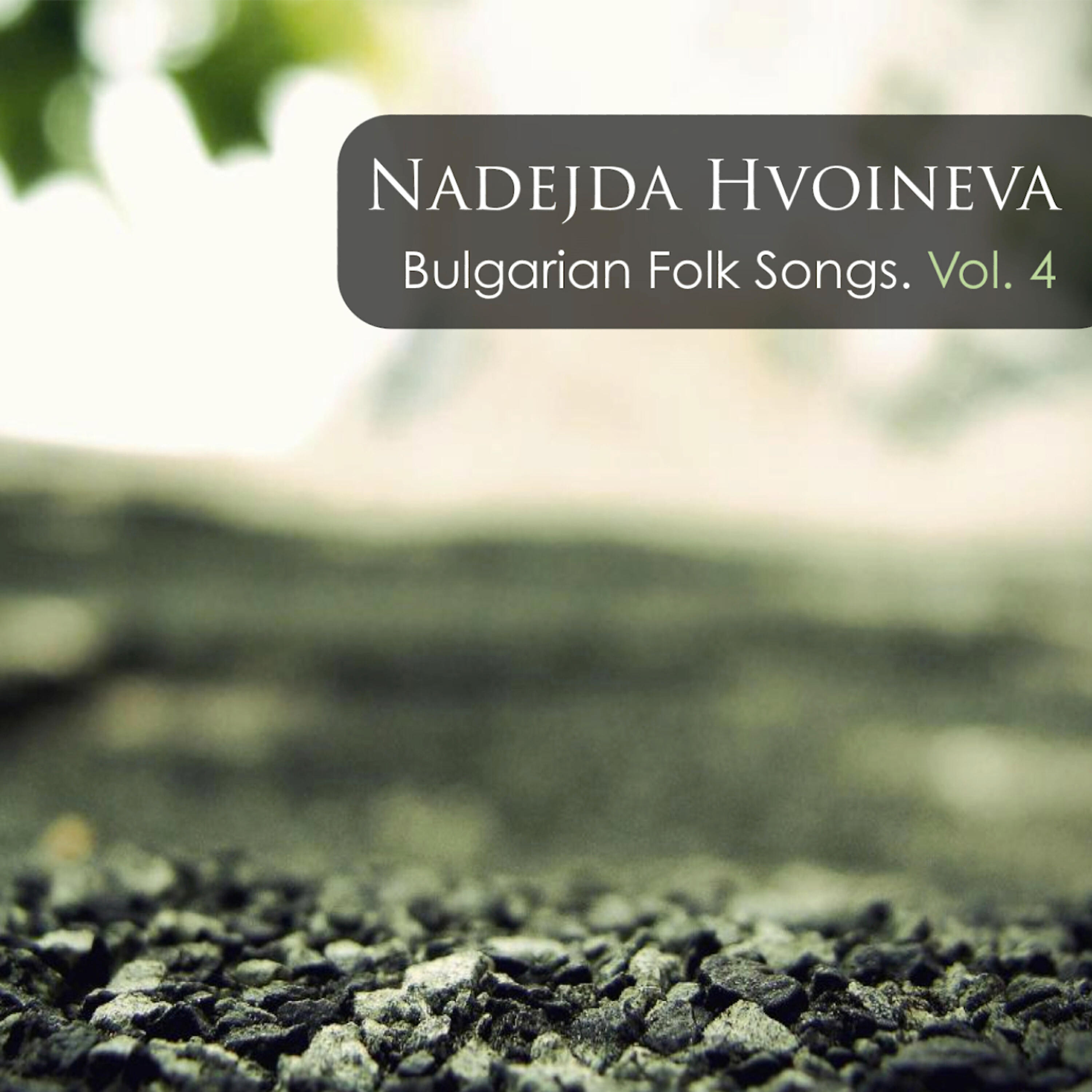 Nadejda Hvoineva