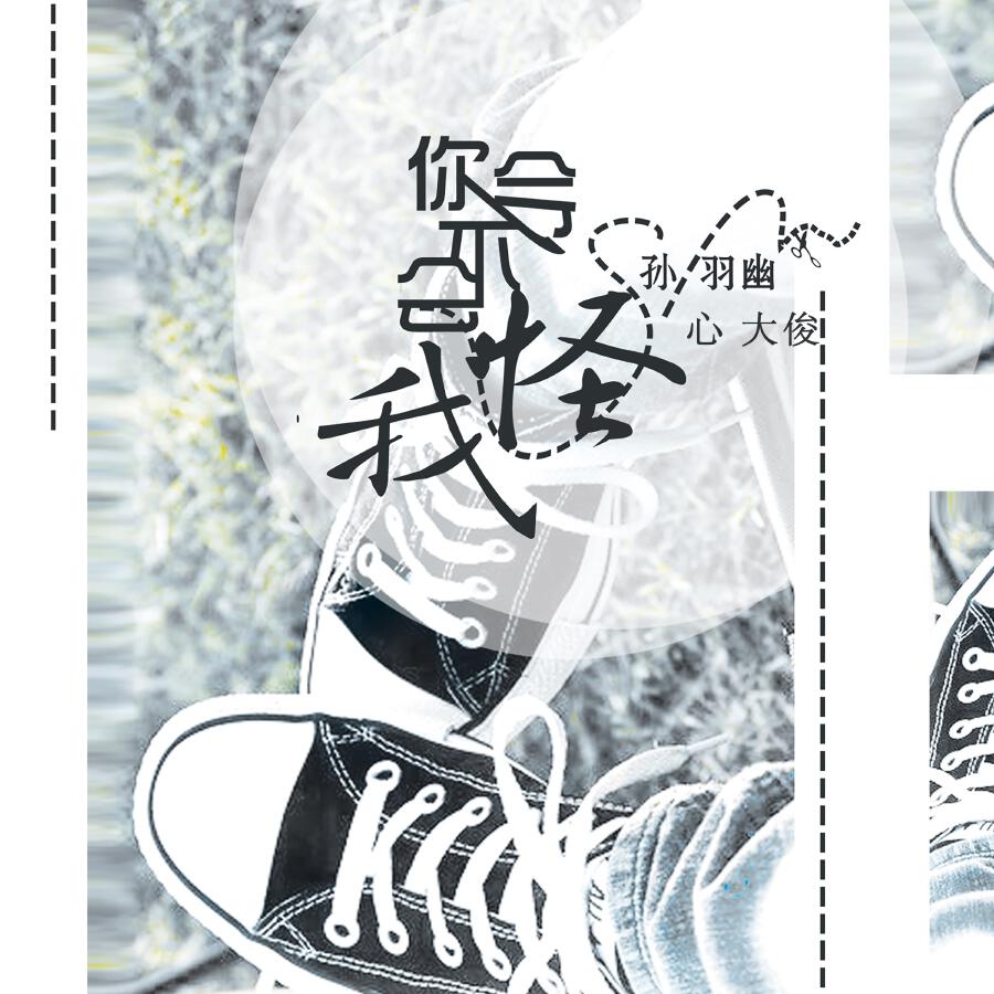 Волна по релизу