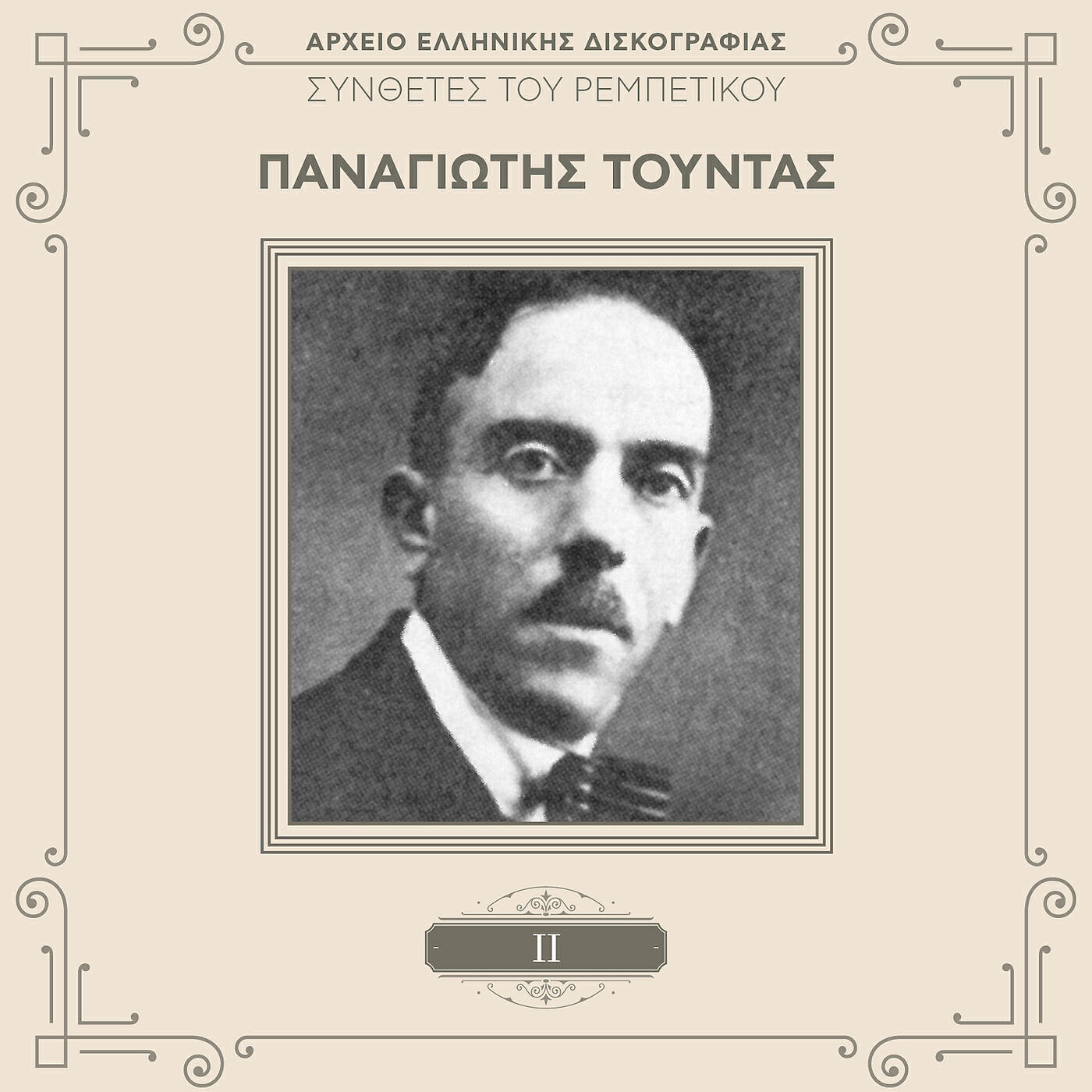 Panagiotis Toudas