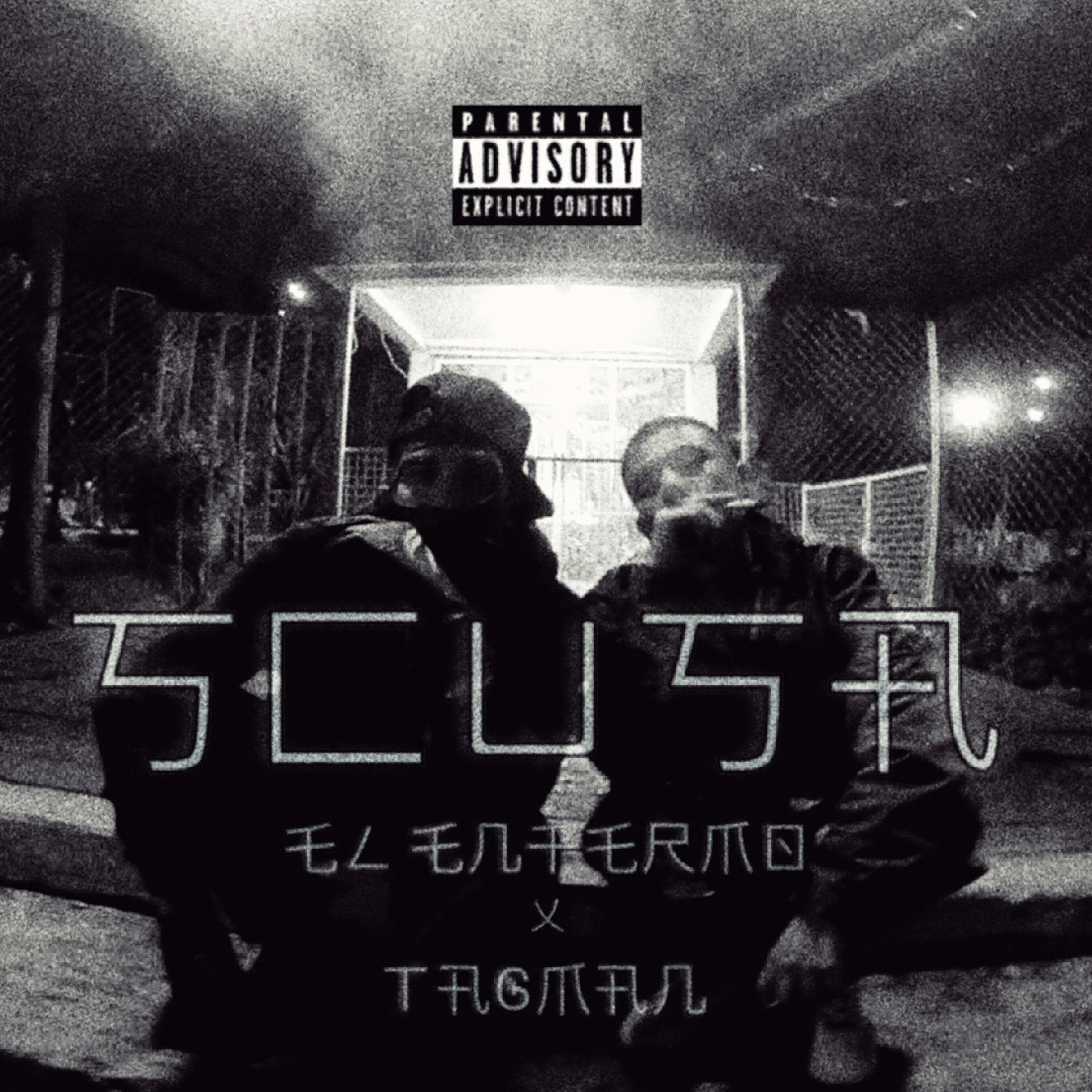 Релиз Scusa