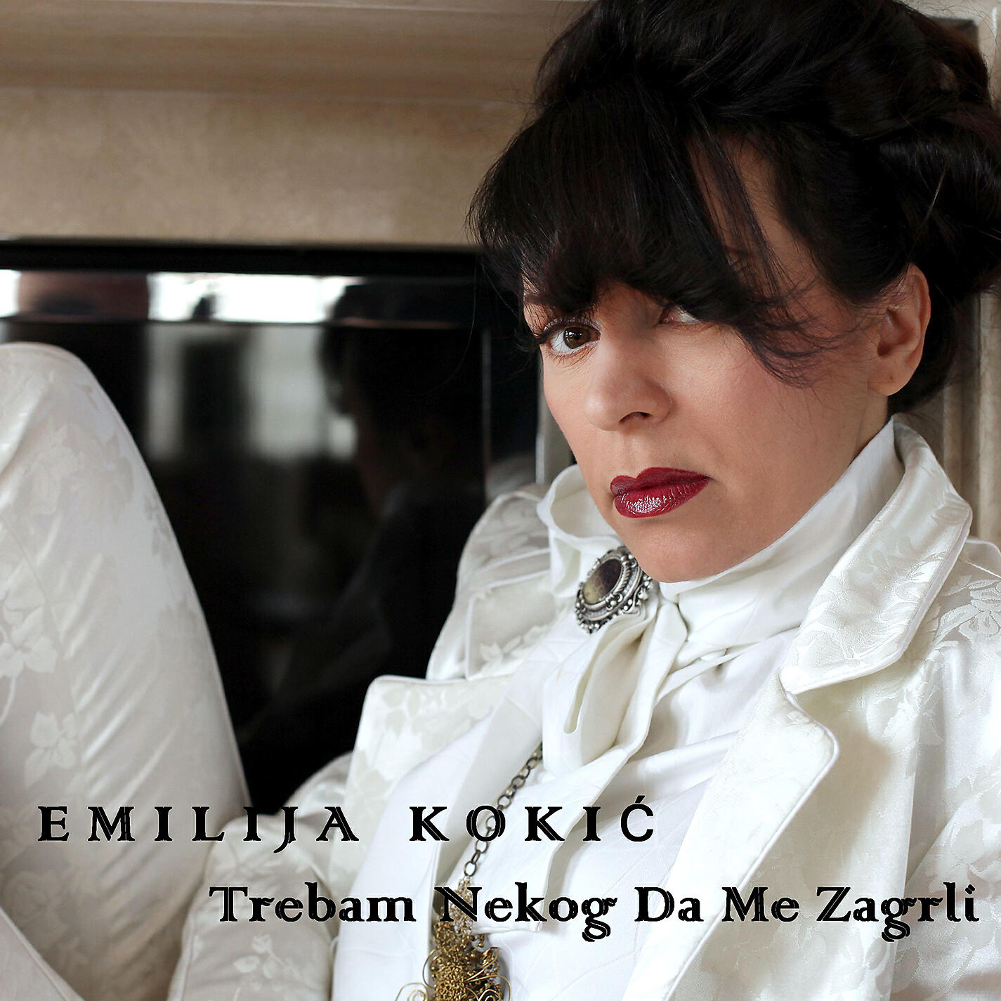 Релиз Trebam Nekog Da Me Zagrli
