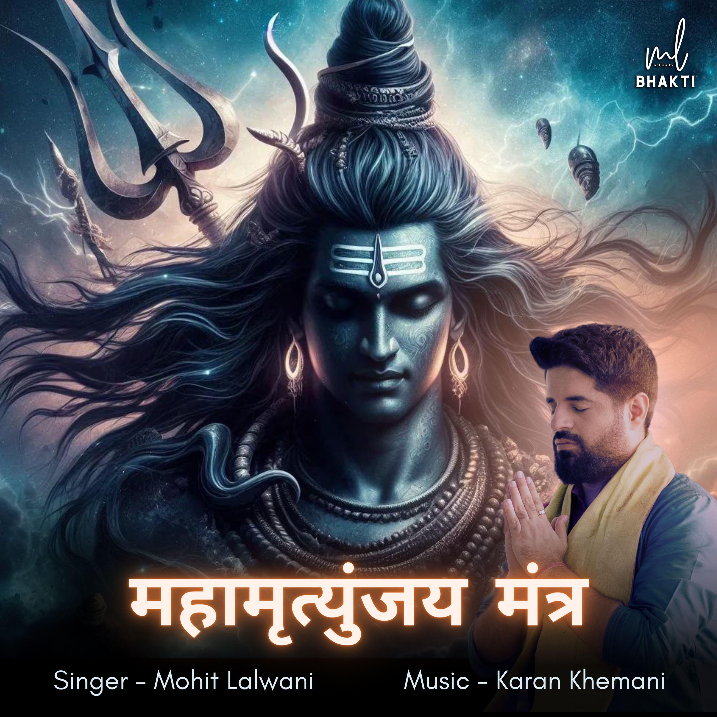 Релиз Maha Mrityunjay Mantra