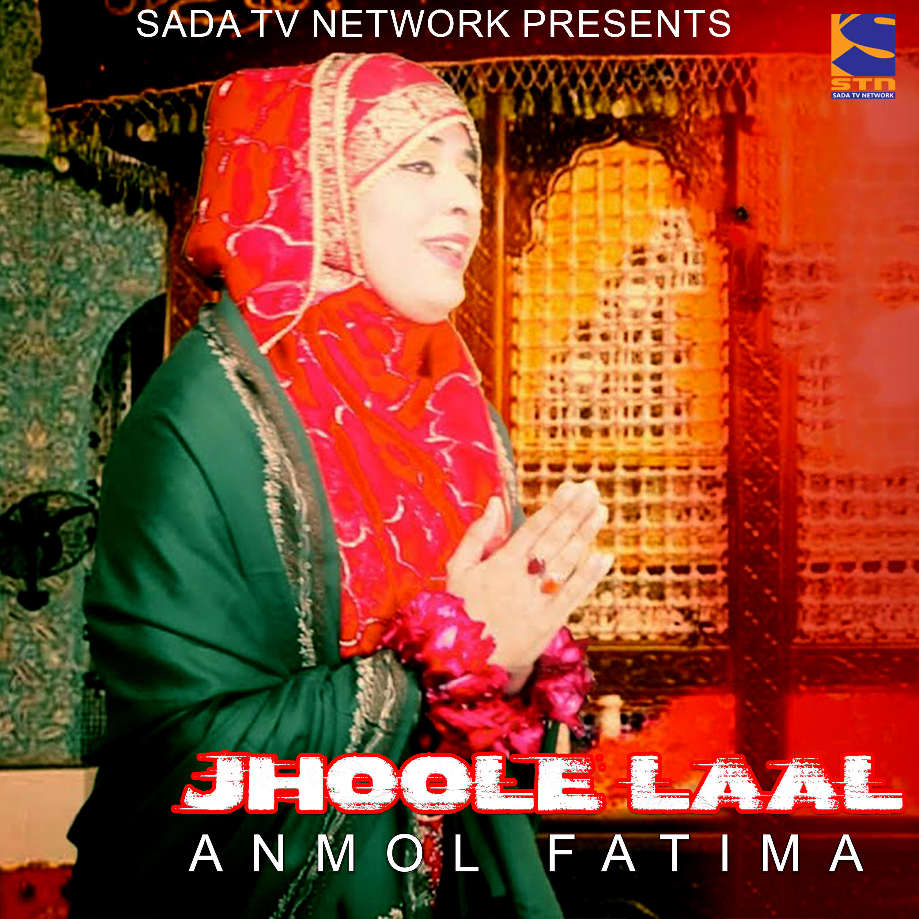 Релиз Jhoole Laal