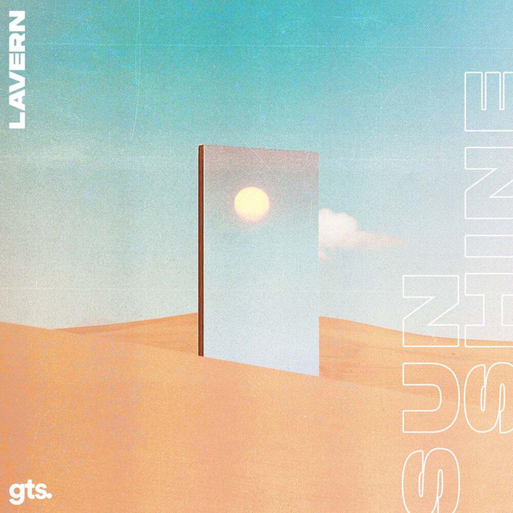 Релиз Sunshine