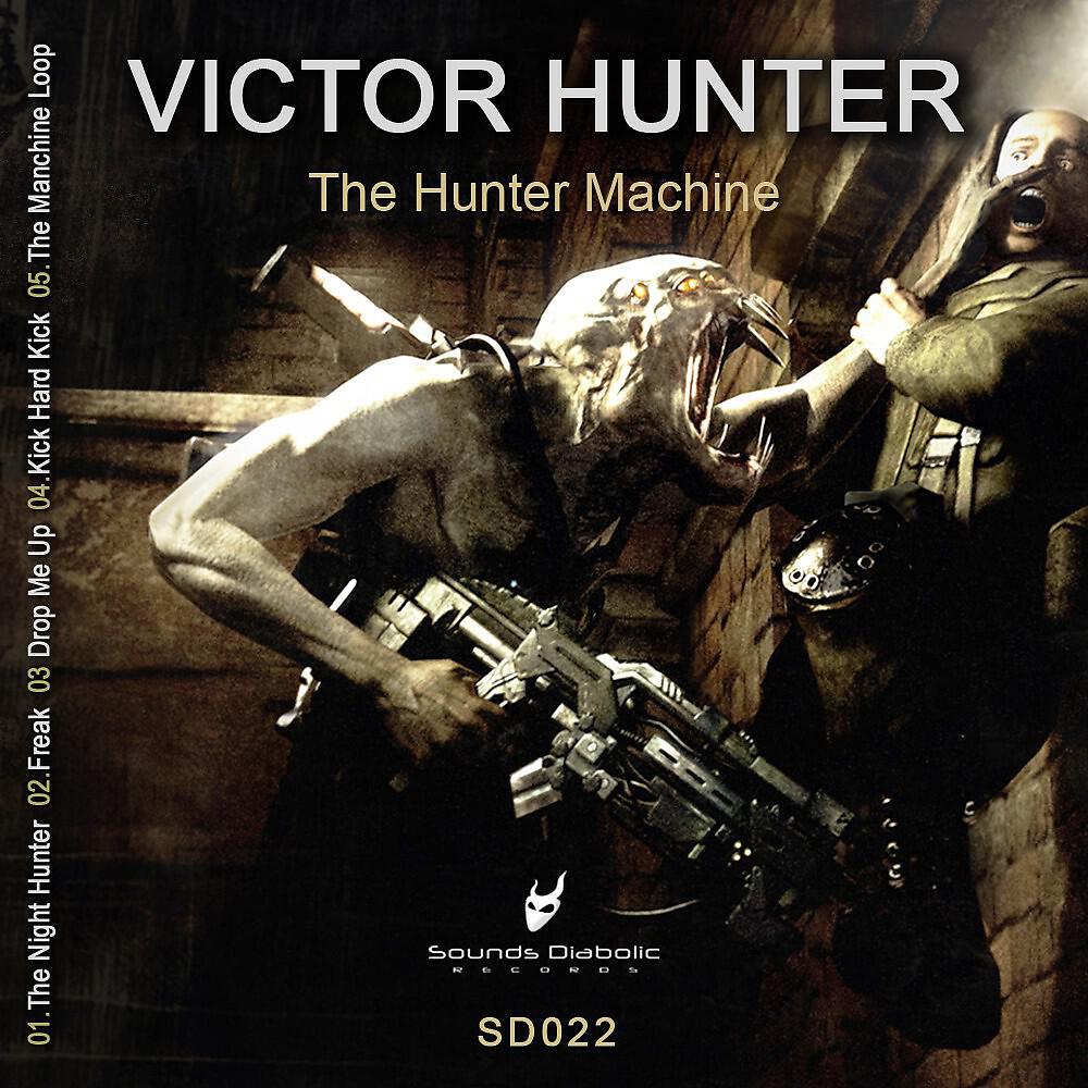 Релиз The Hunter Machine