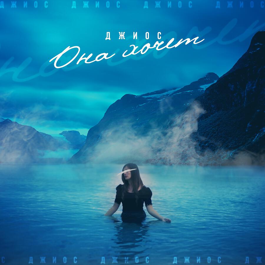 Волна по релизу