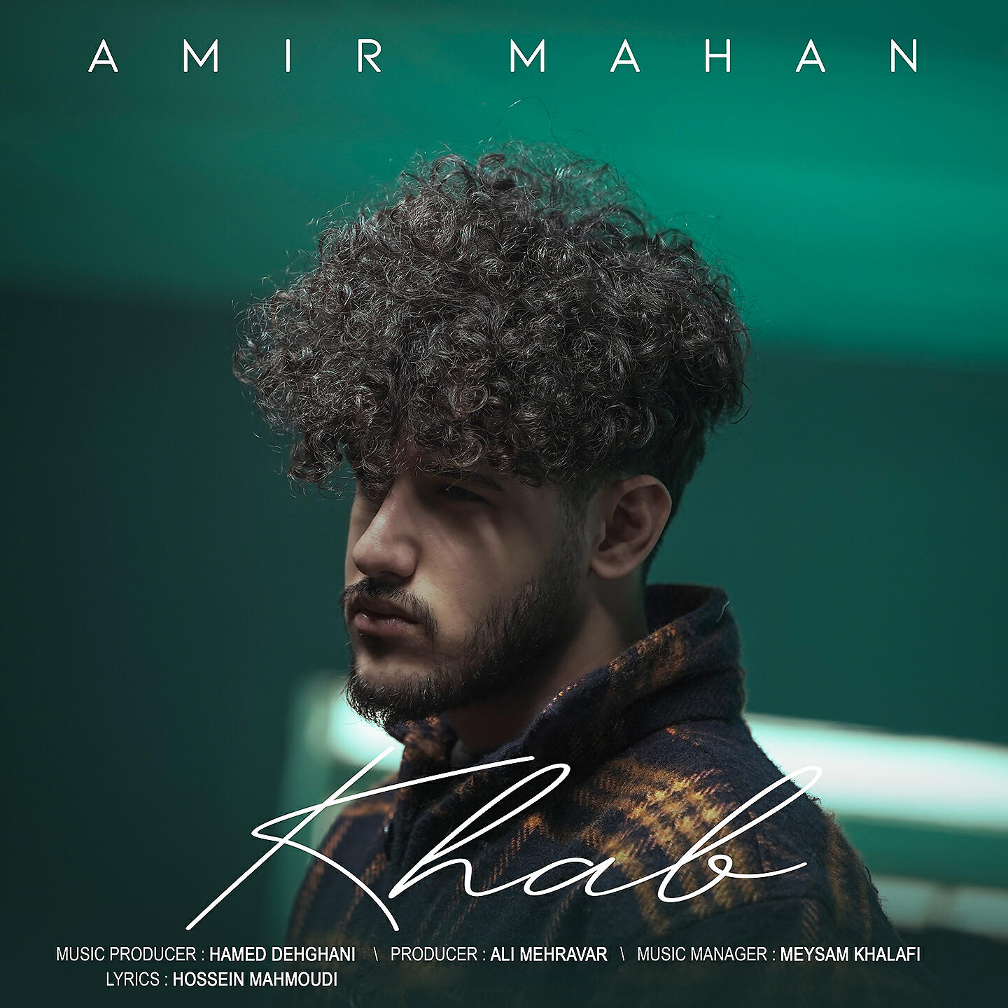 Релиз Khab