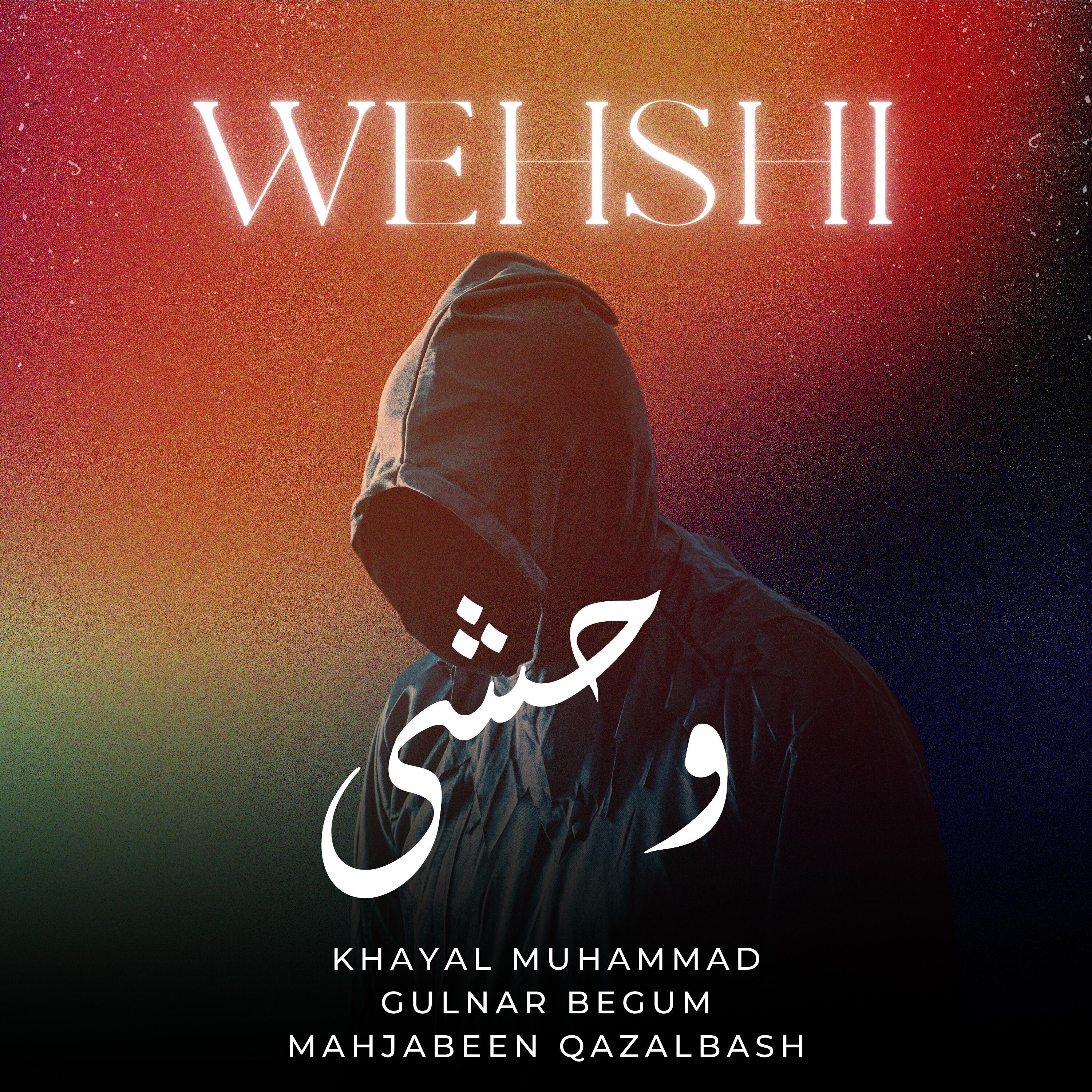 Релиз Wehshi