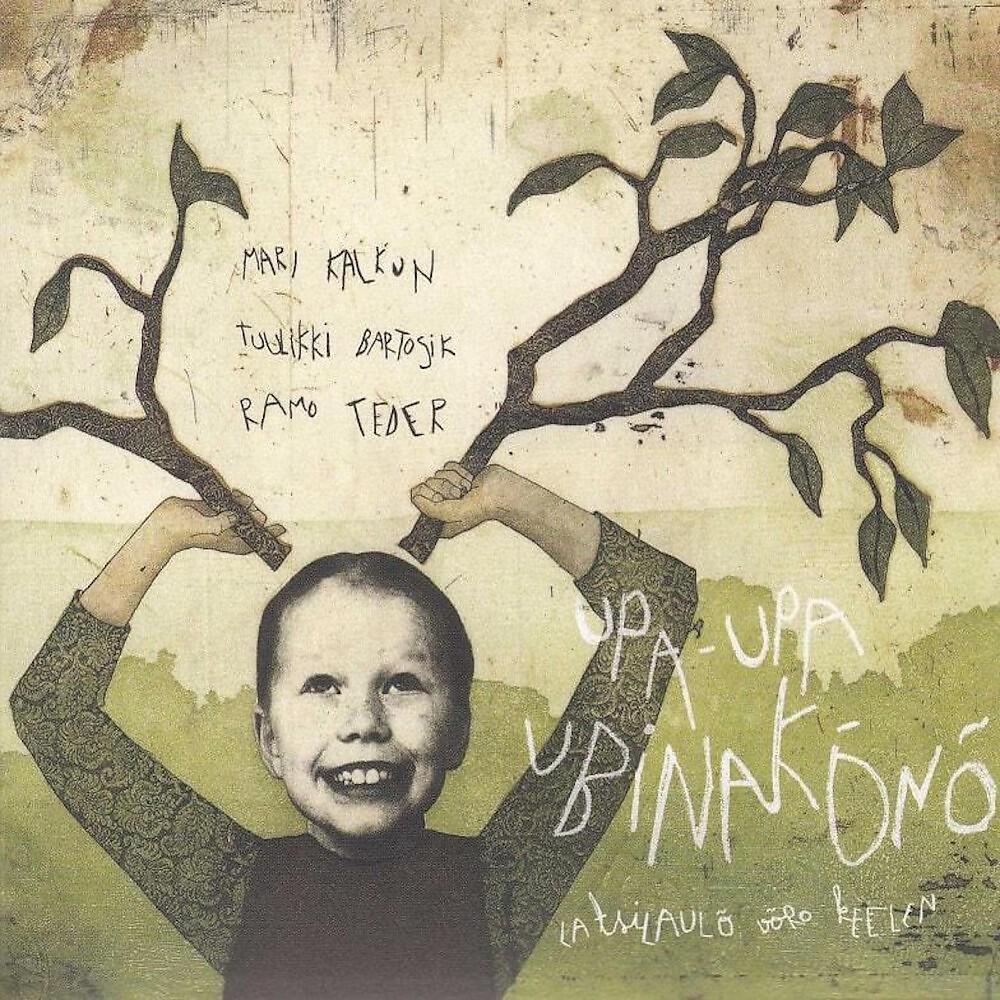 Релиз Upa-Upa Ubinakõnõ