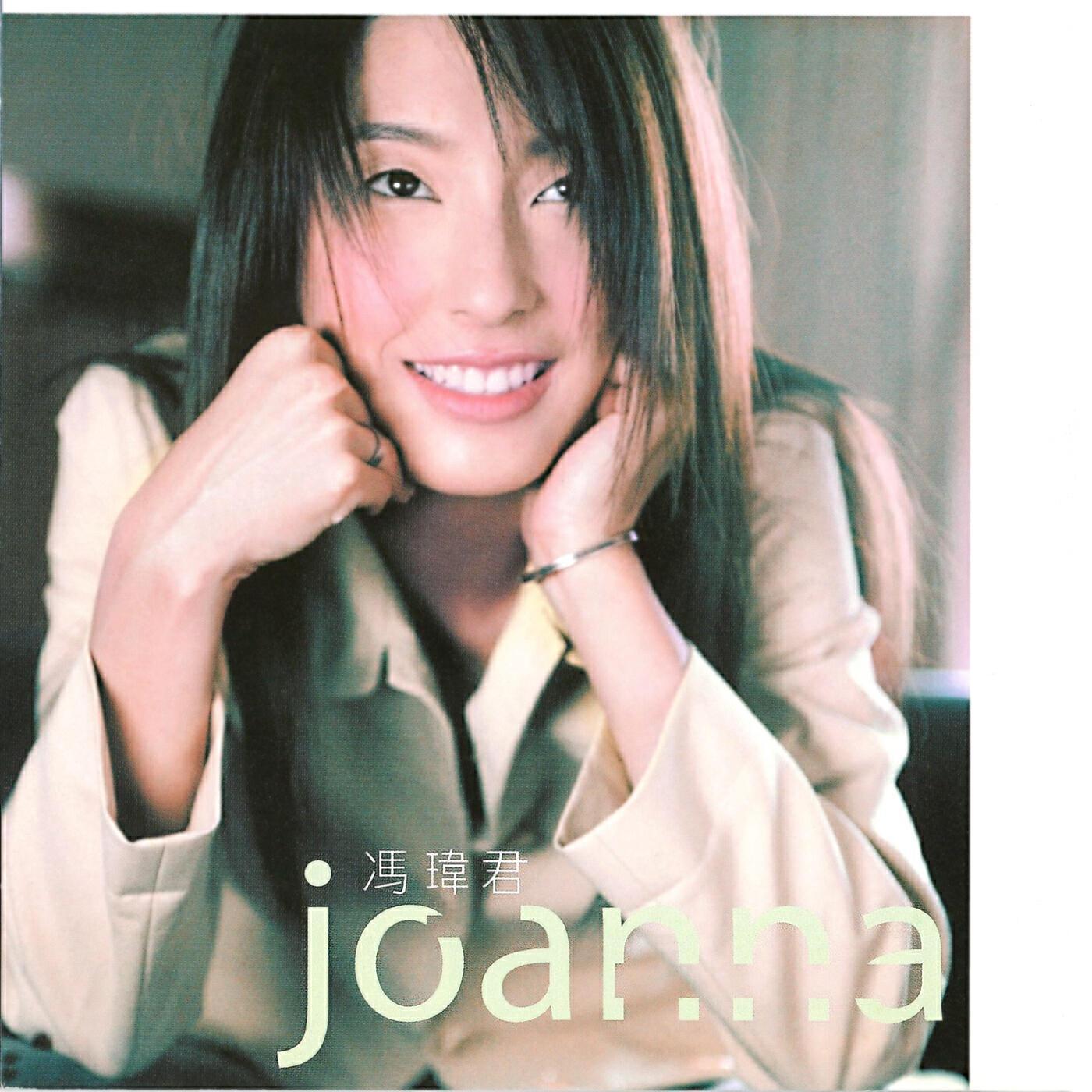 Joanna Feng