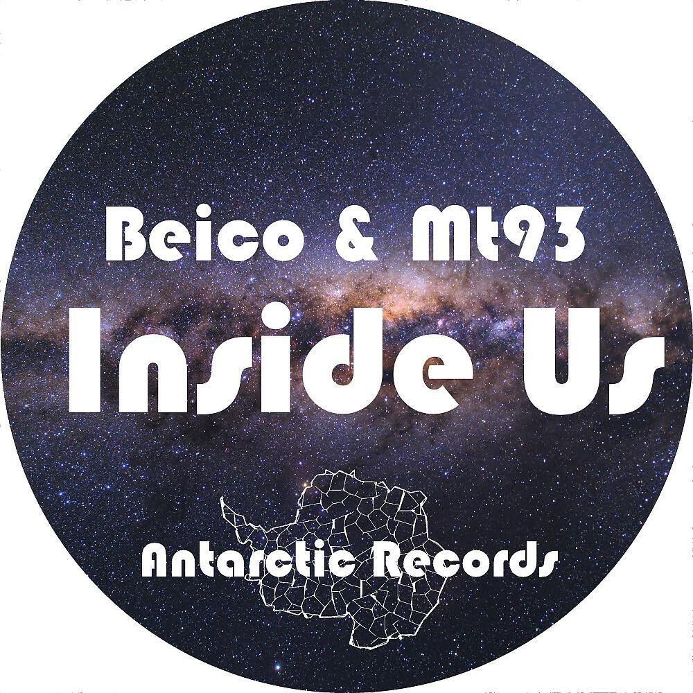 Релиз Inside Us