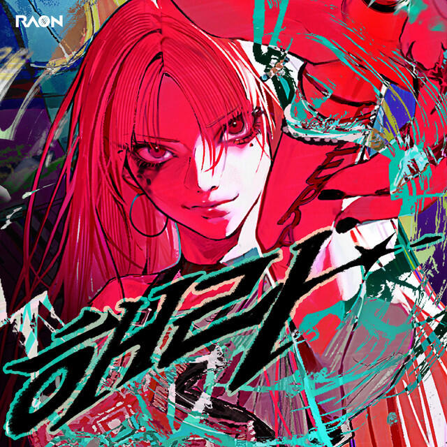 Релиз Knock yourself out