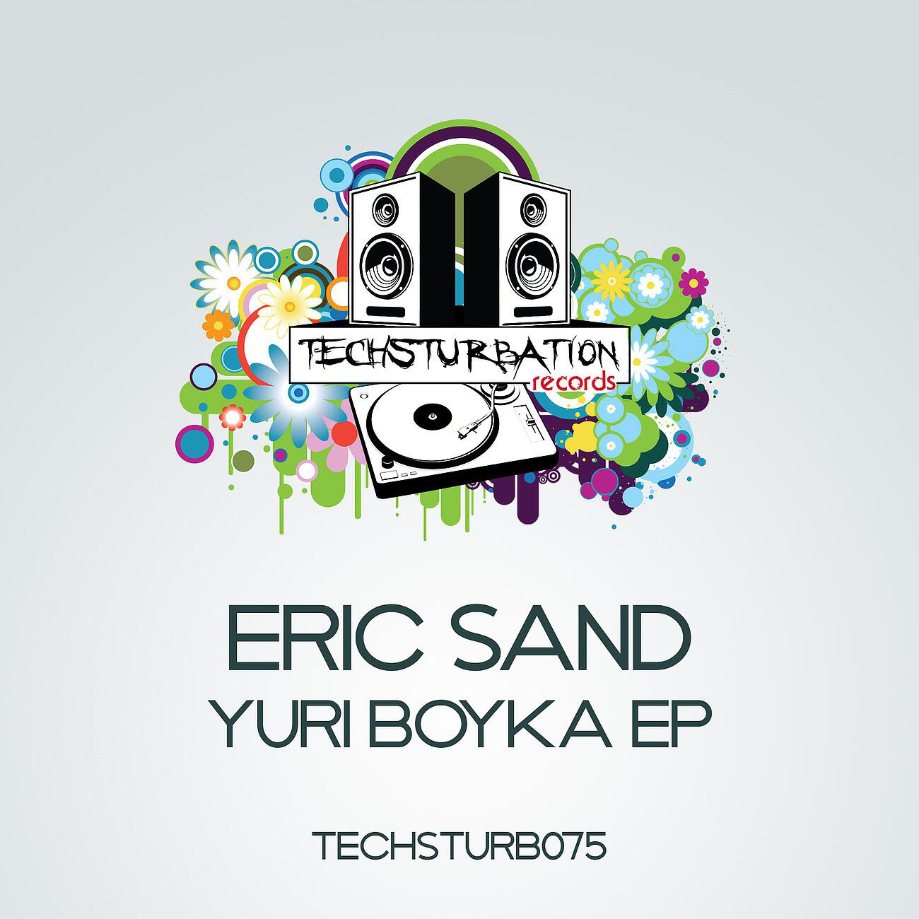 Eric Sand
