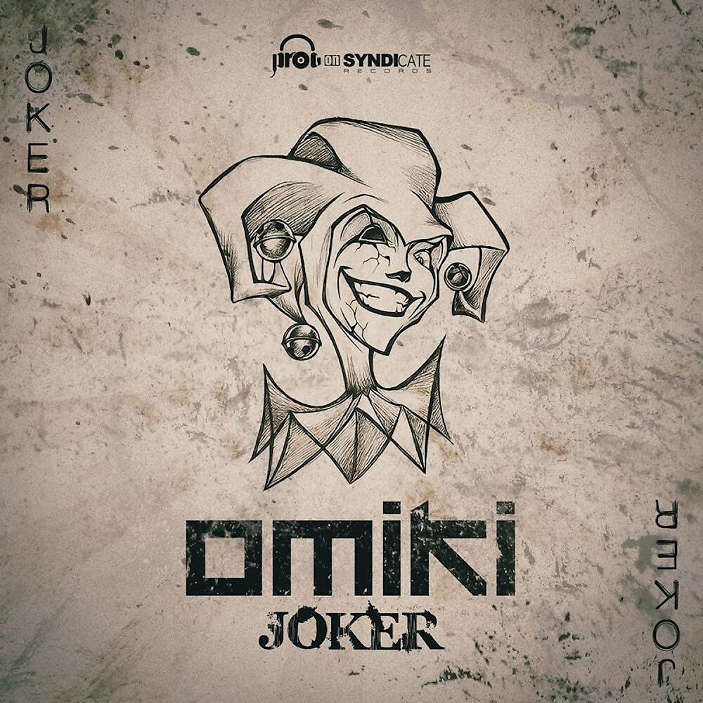 Трек Bomb Creator (Omiki Remix)