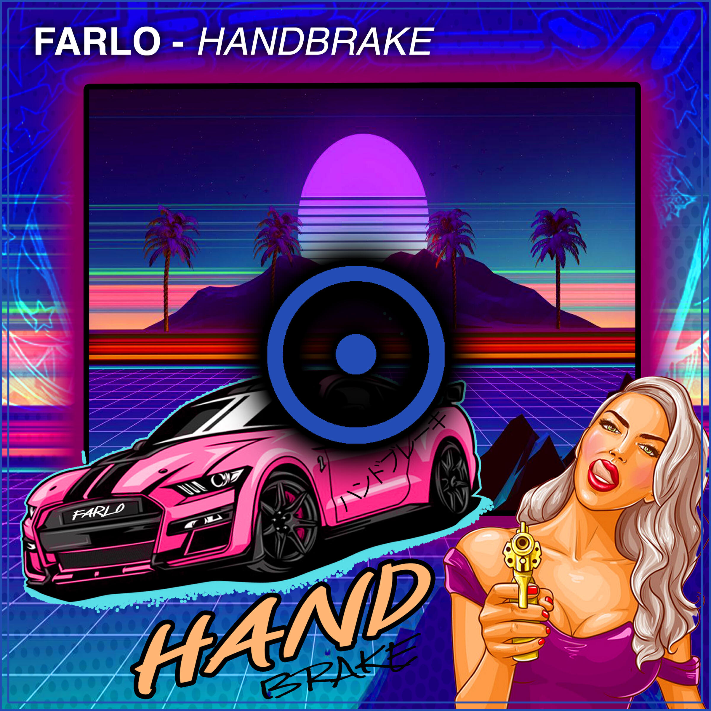 Релиз Handbrake
