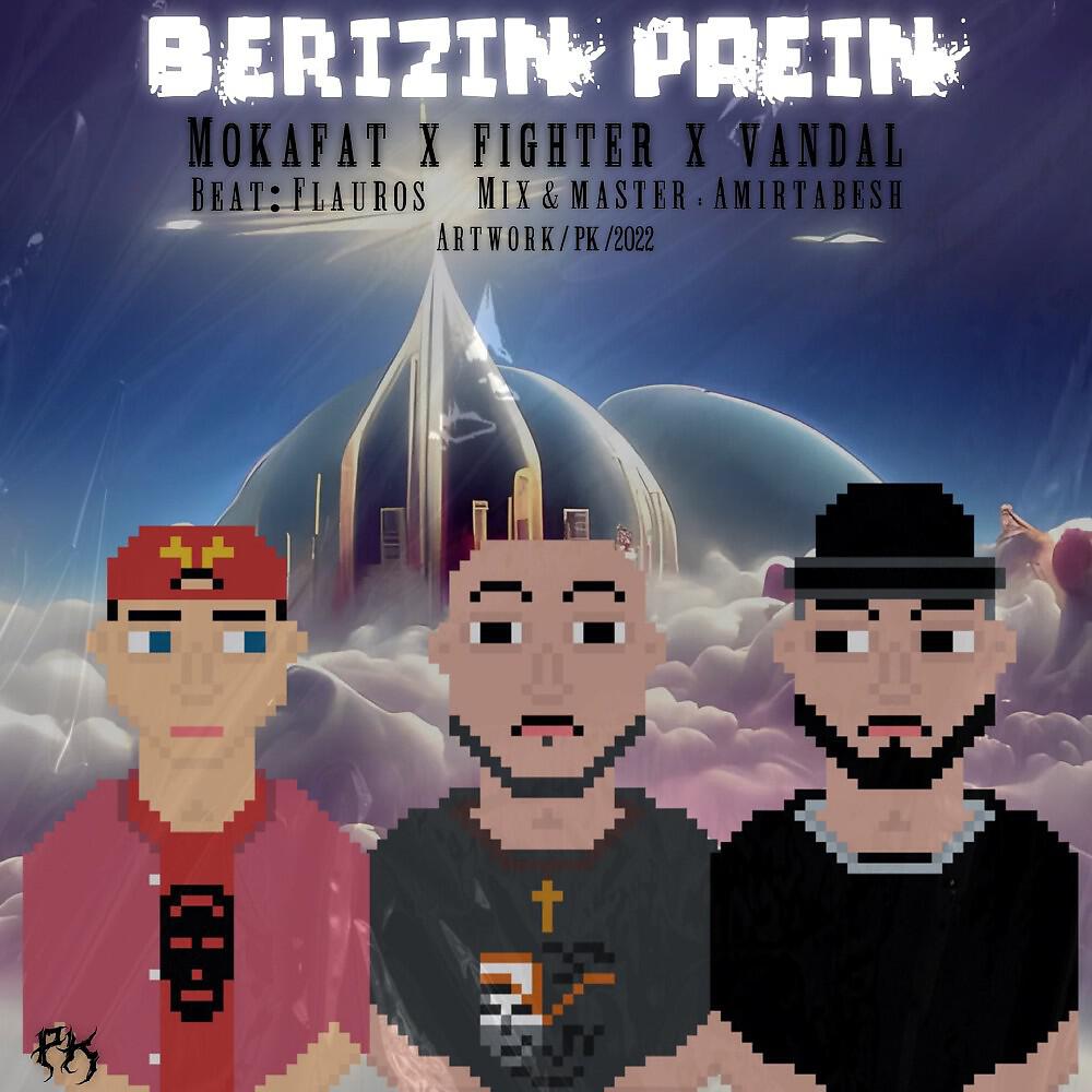Релиз Berizin Paein