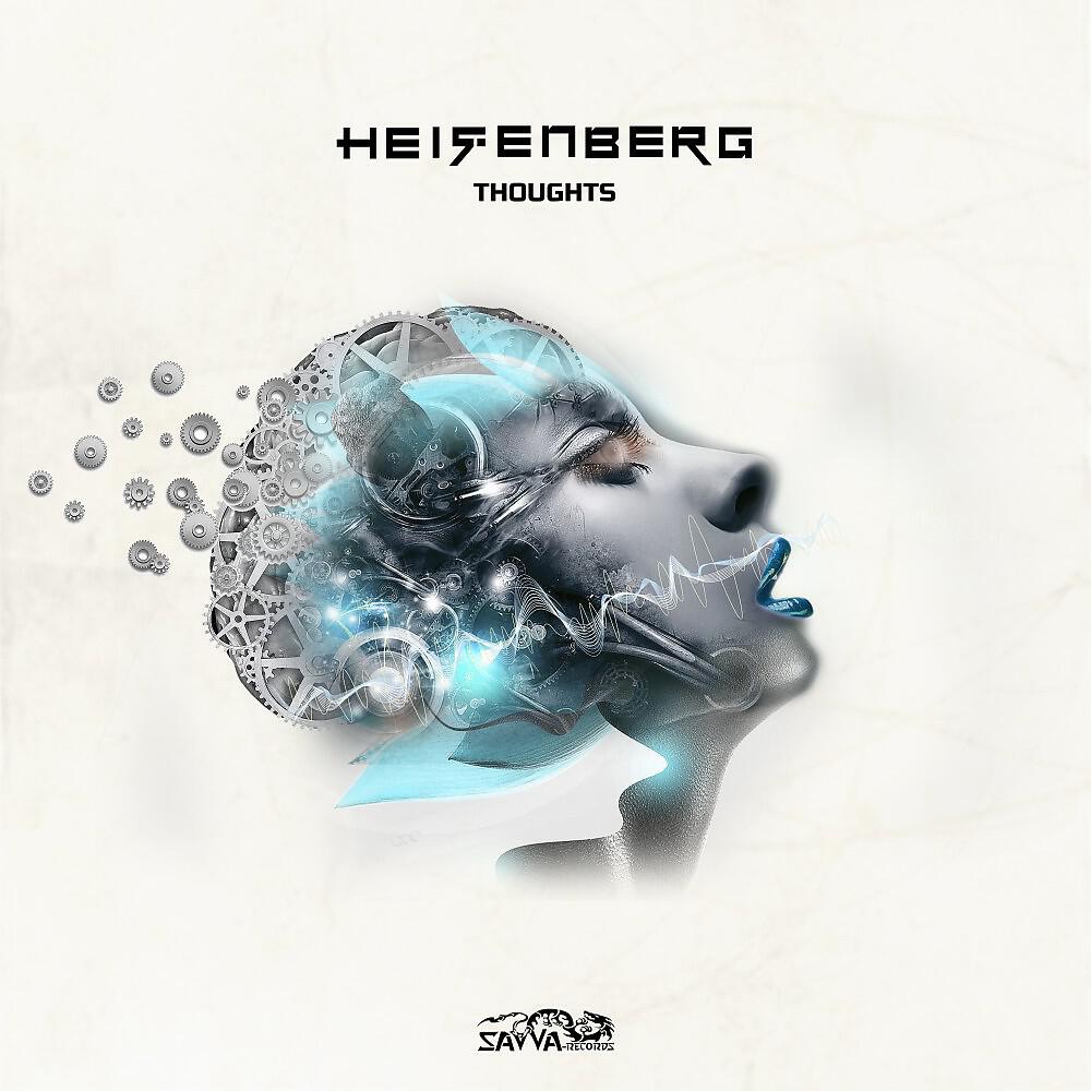 Релиз Thoughts