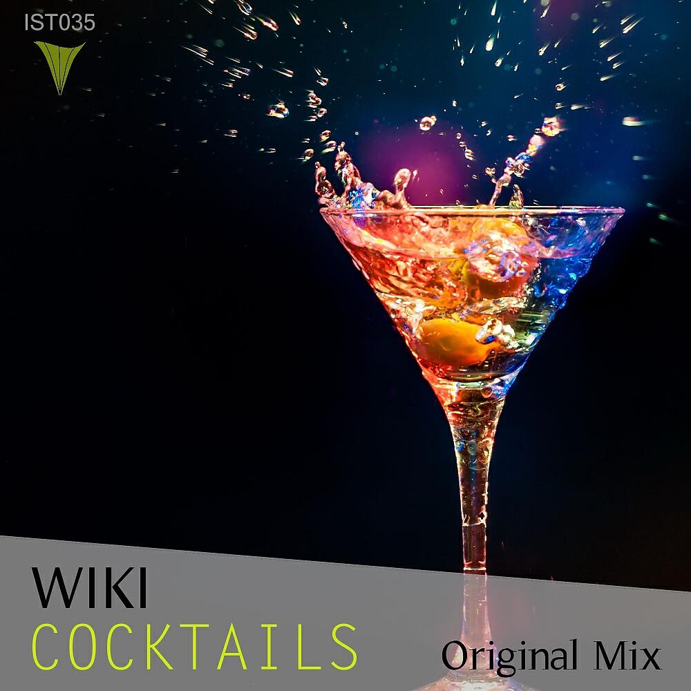 Релиз Cocktails