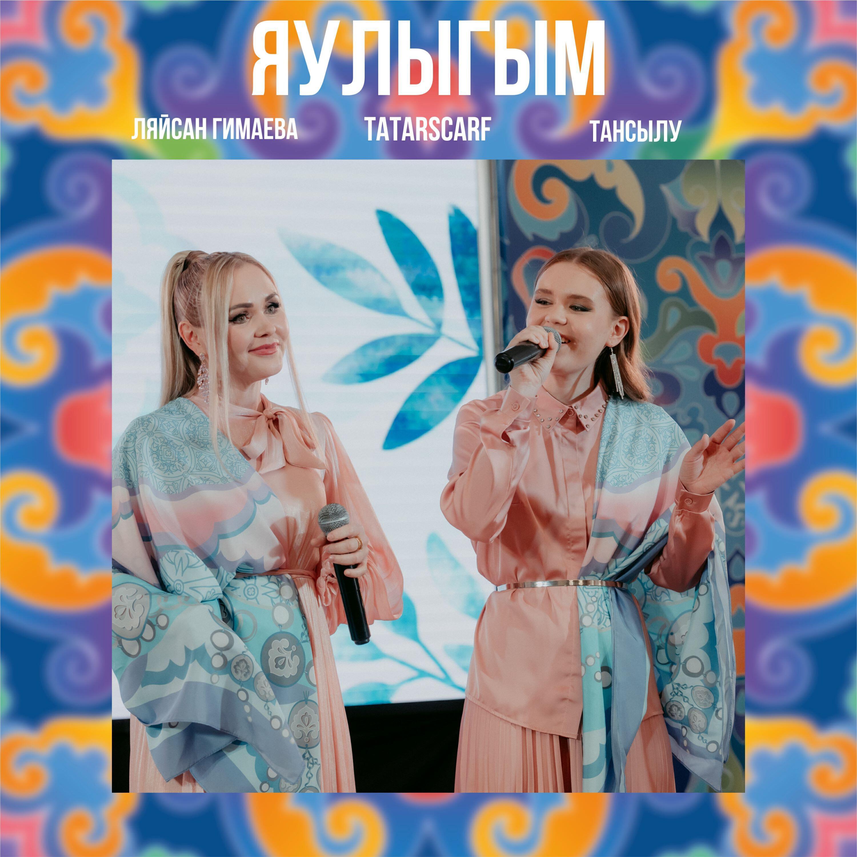 Обложка артиста