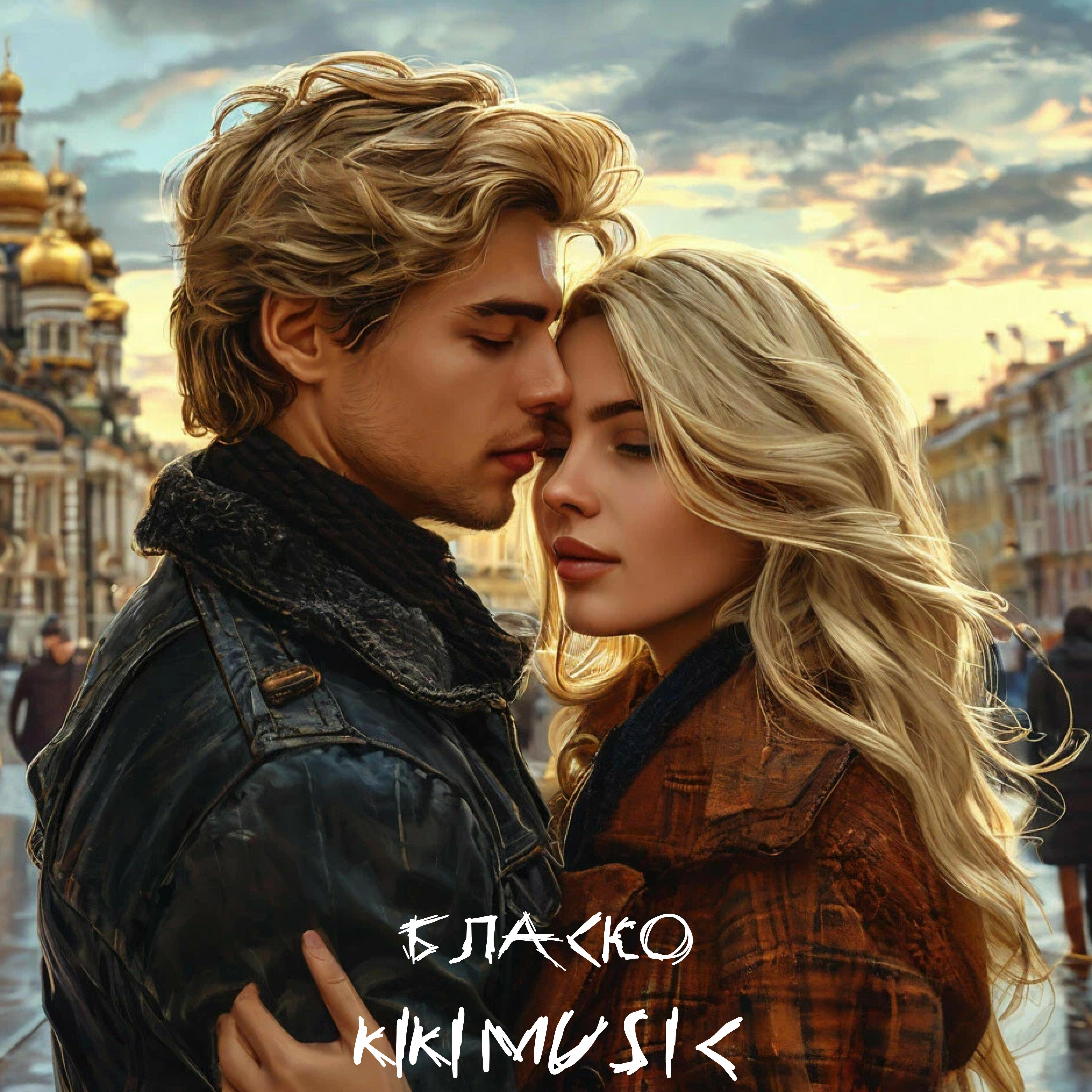 Релиз Питер
