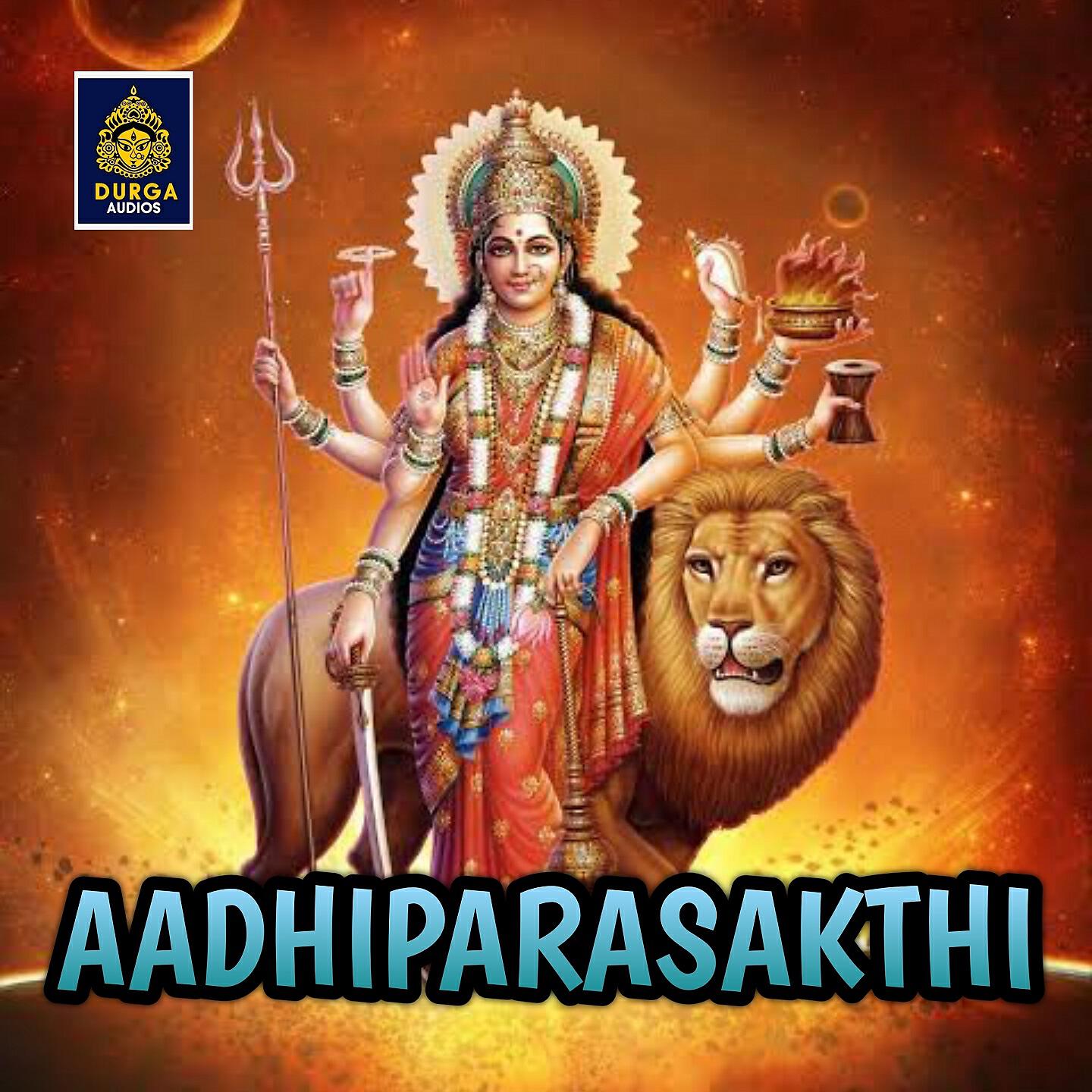 Релиз Aadhiparasakthi