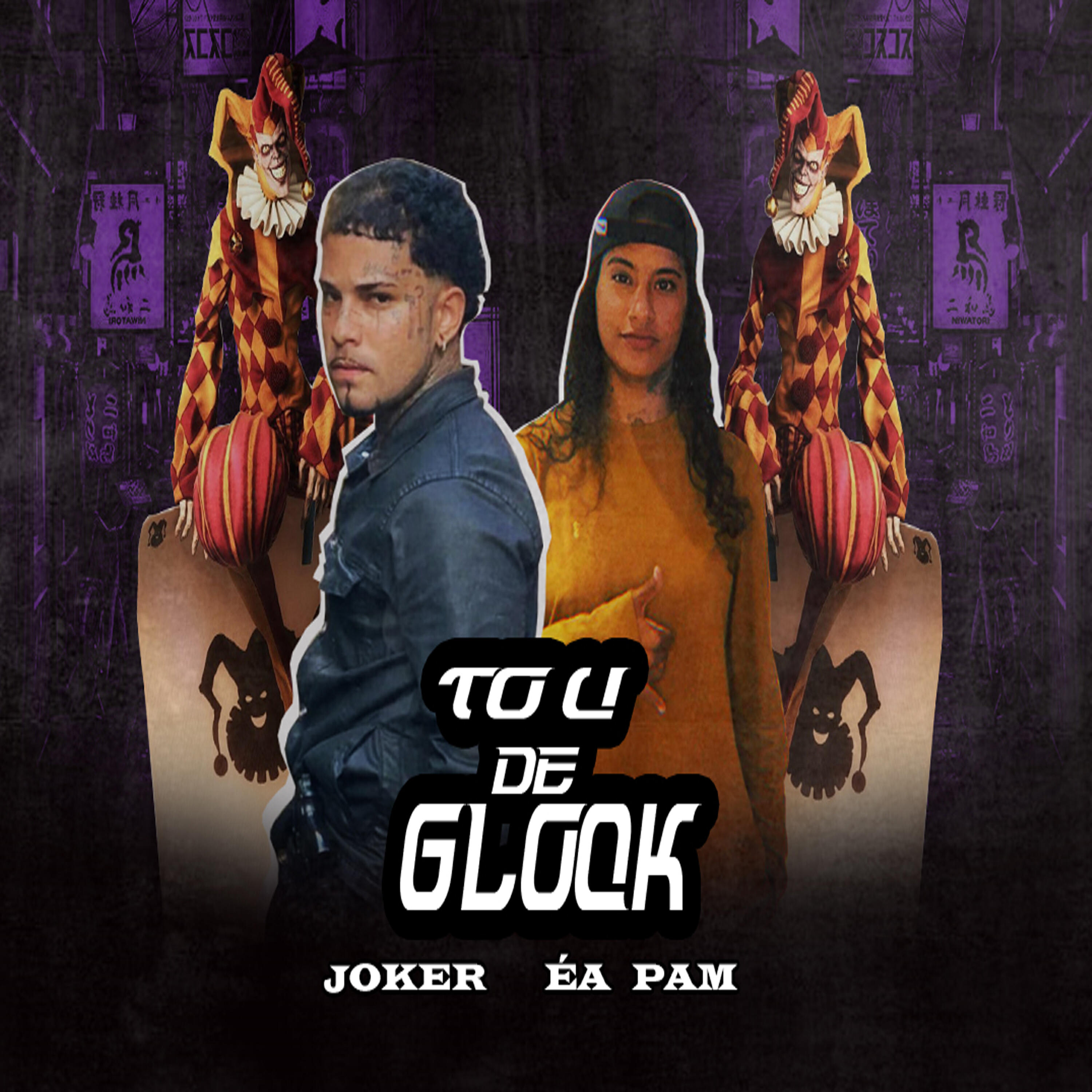 Релиз Tou de Glock
