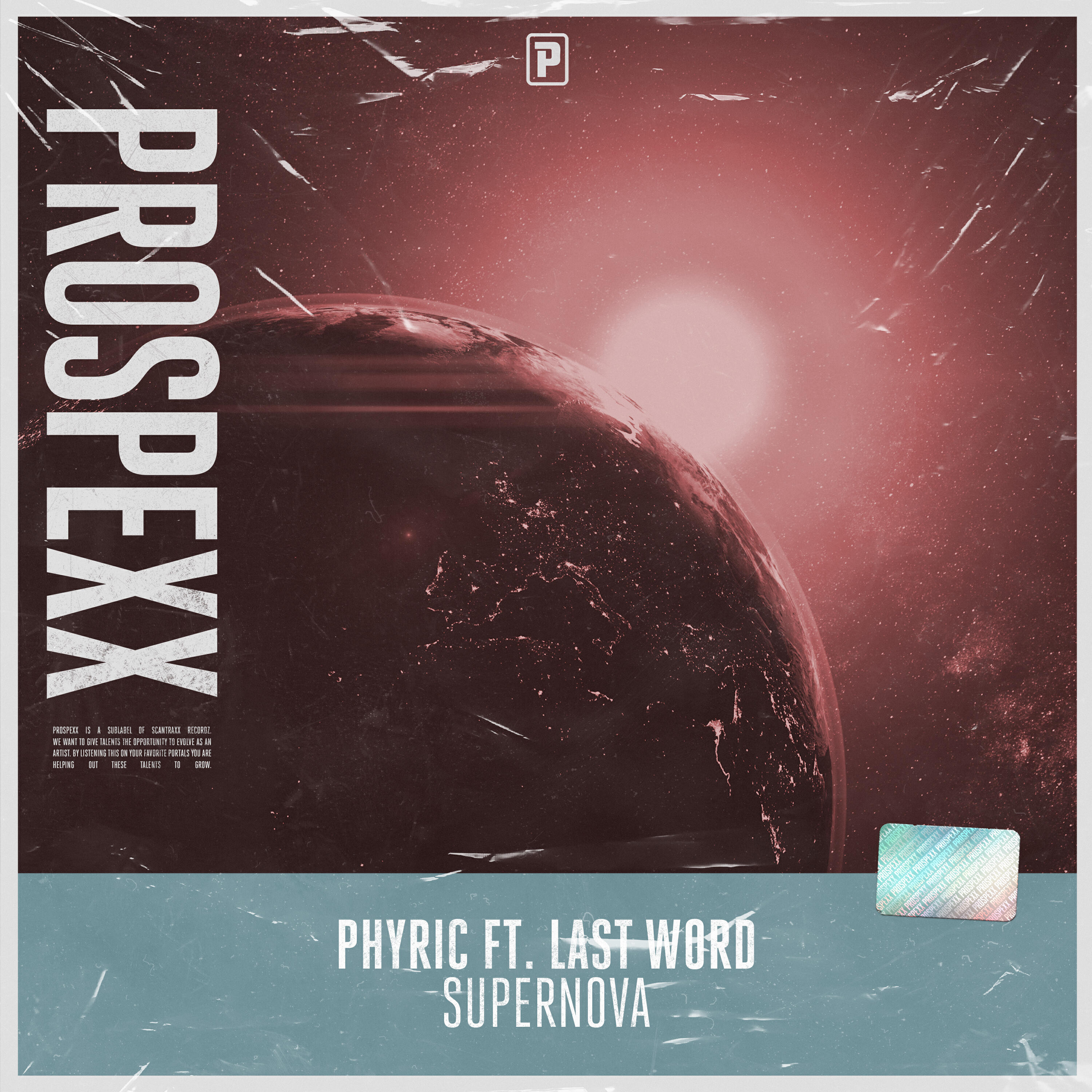 Релиз Supernova