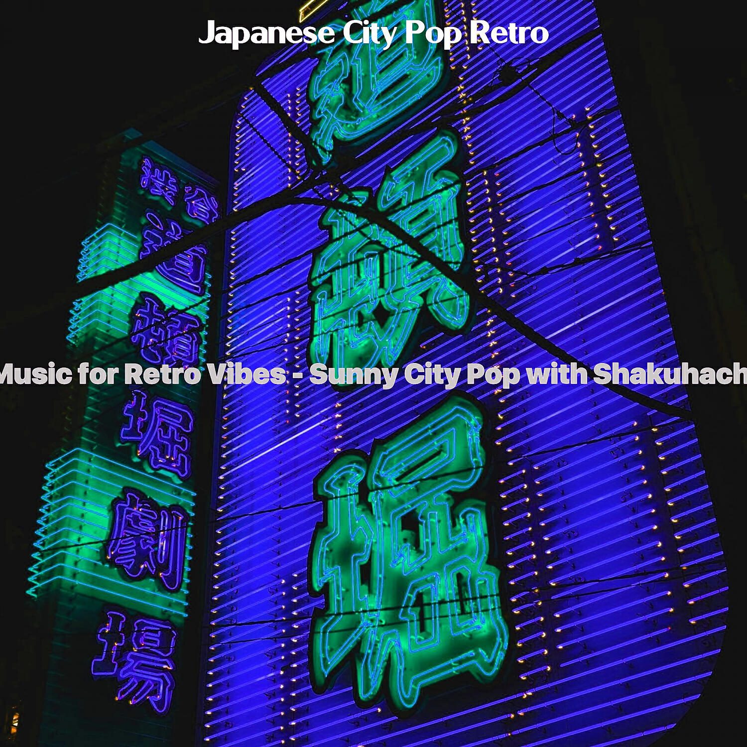 Релиз Music for Retro Vibes - Sunny City Pop with Shakuhachi
