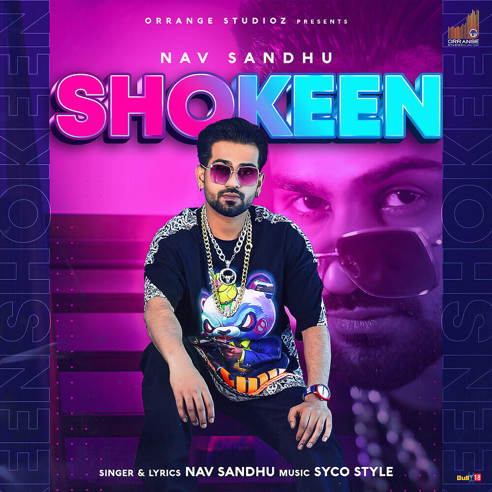 Релиз Shokeen