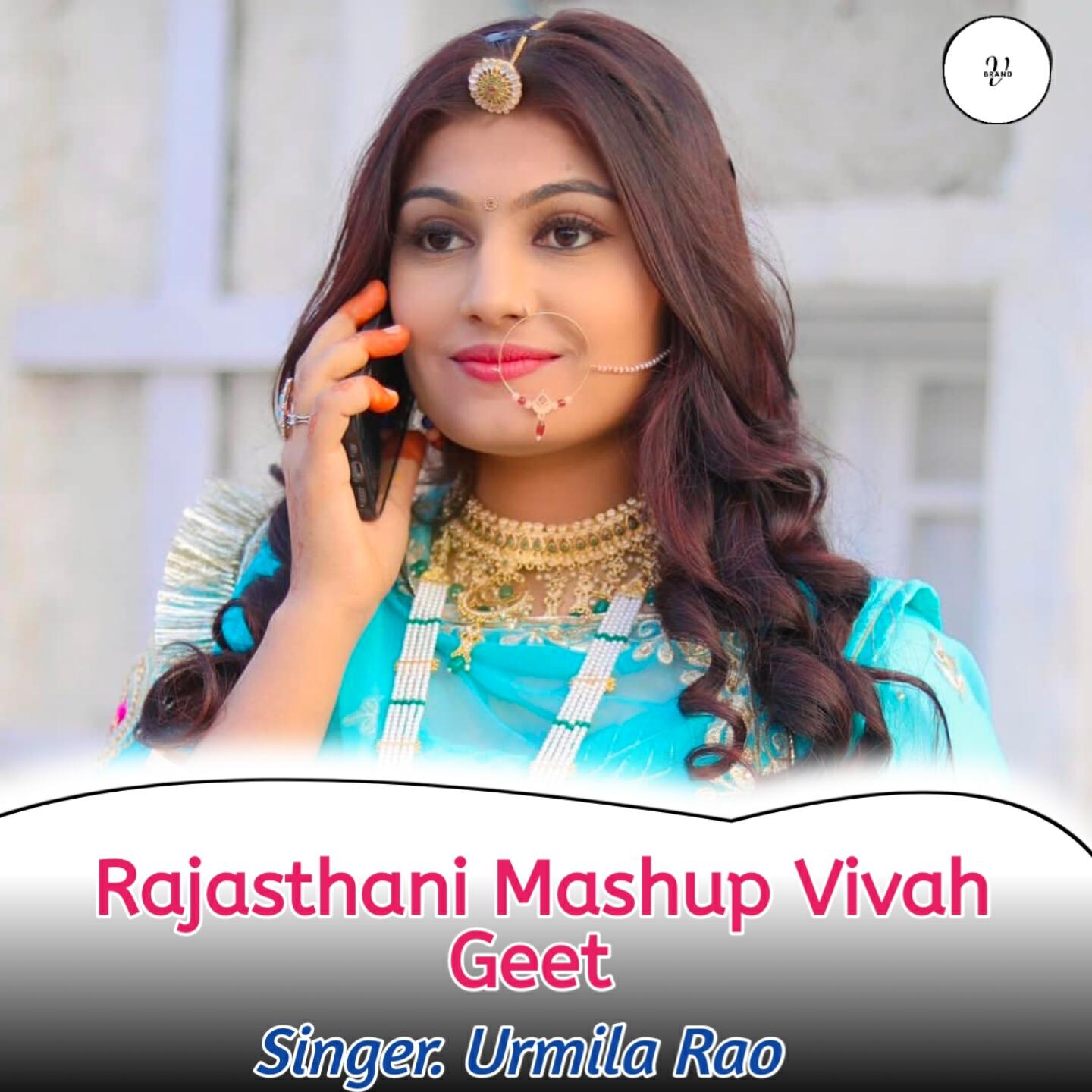 Релиз Rajasthani Mashup Vivha Geet