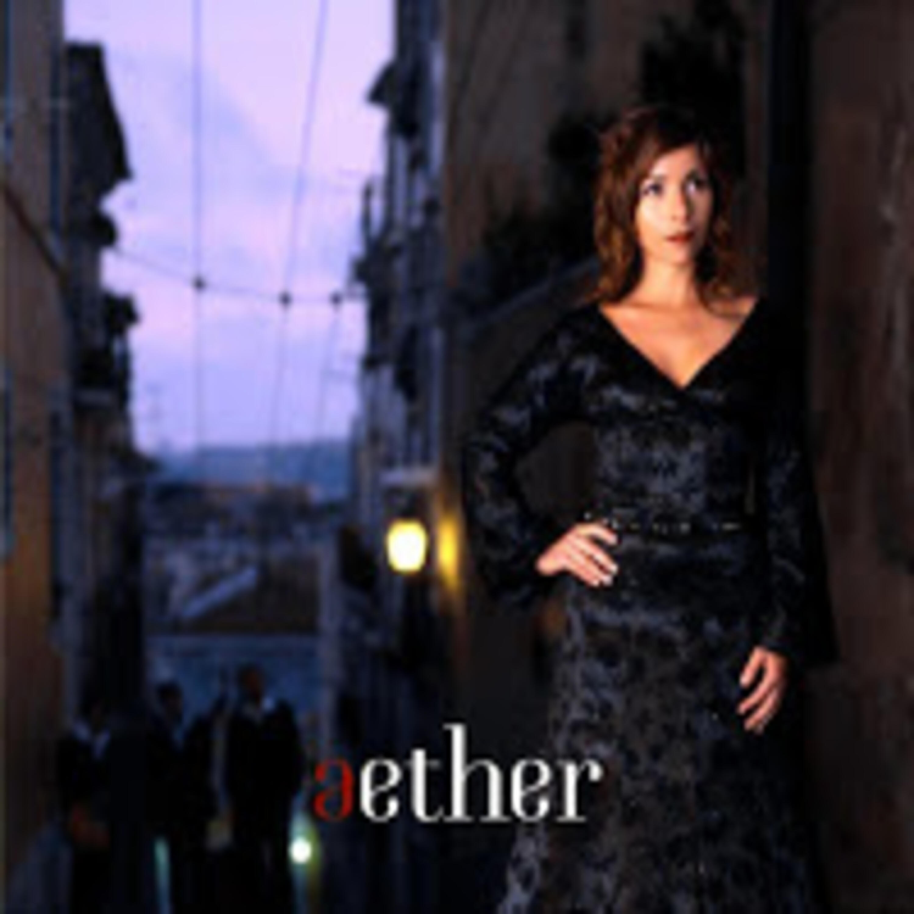 Релиз Aether