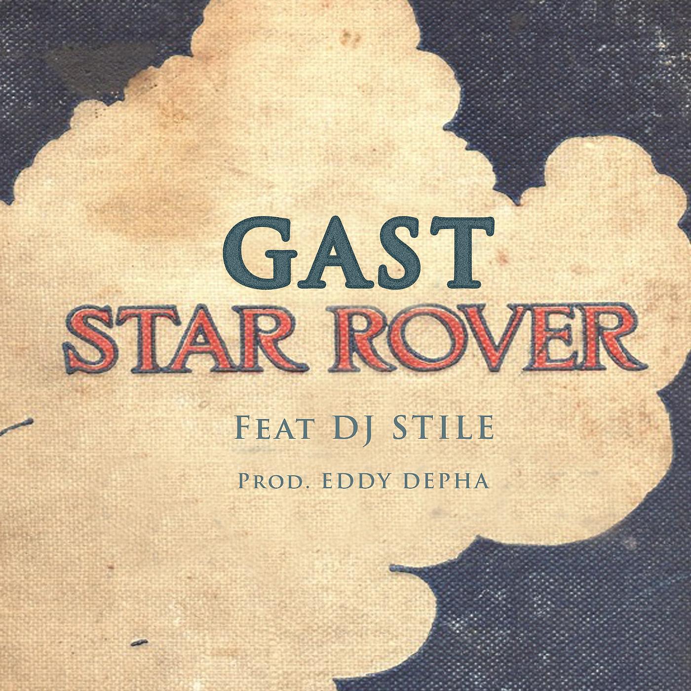 Релиз Star Rover (feat. DJ Stile)