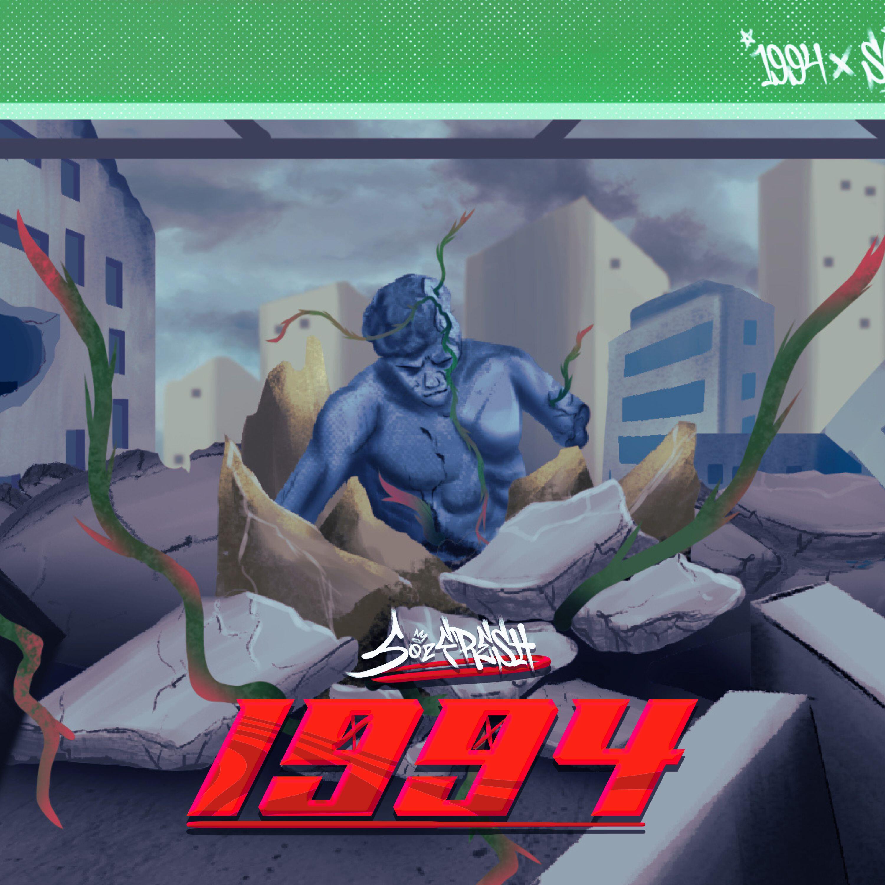 Релиз 1994