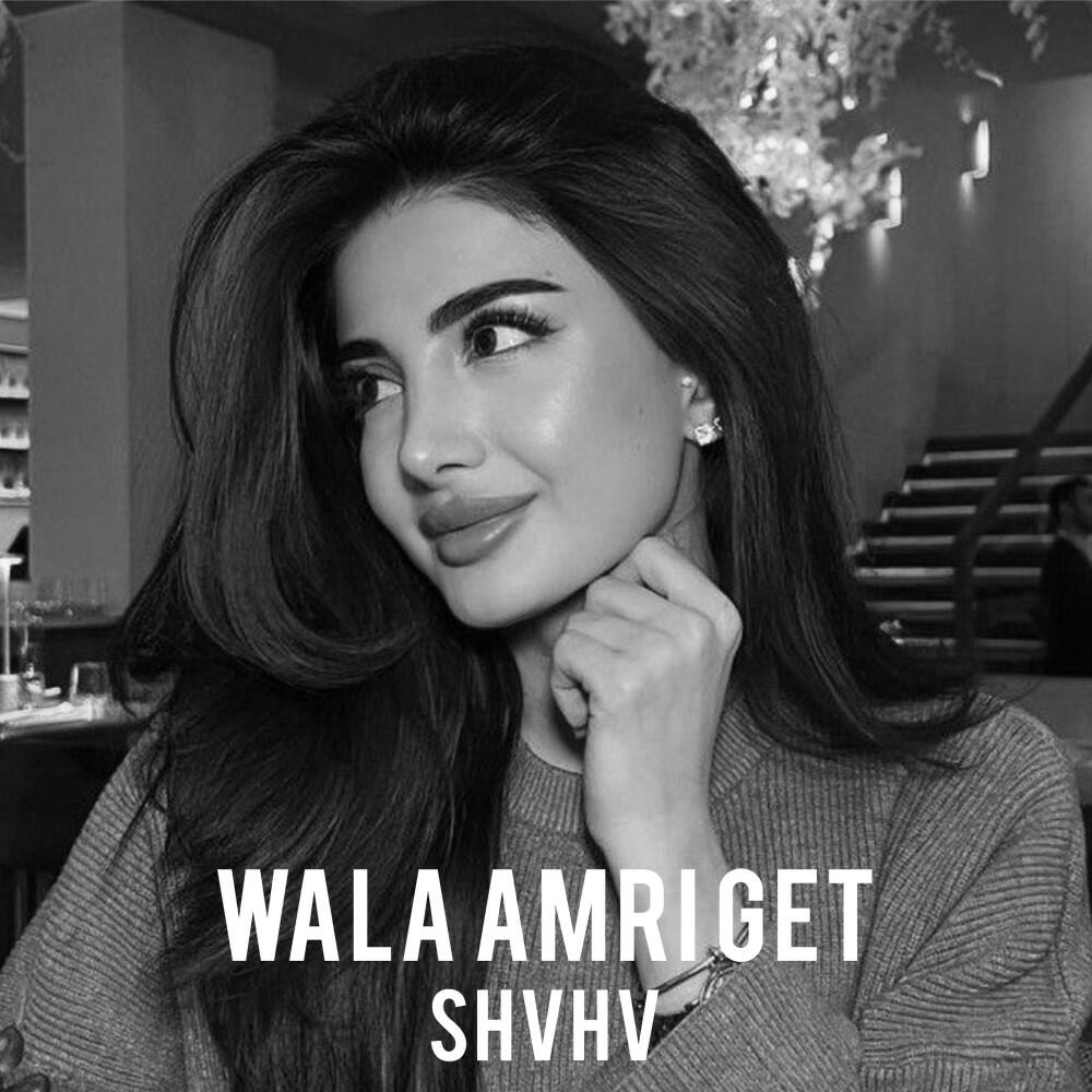 Релиз Wala Amri Get