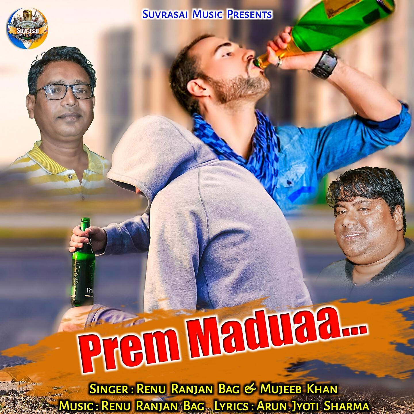 Релиз Prem Maduaa