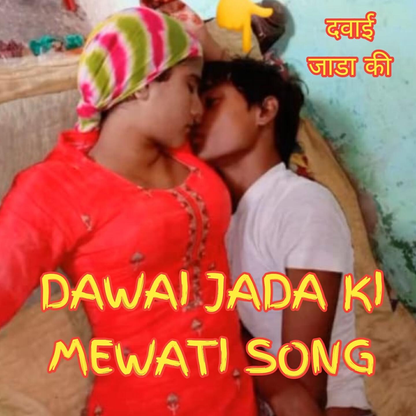 Релиз DAWAI JADA KI MEWATI SONG