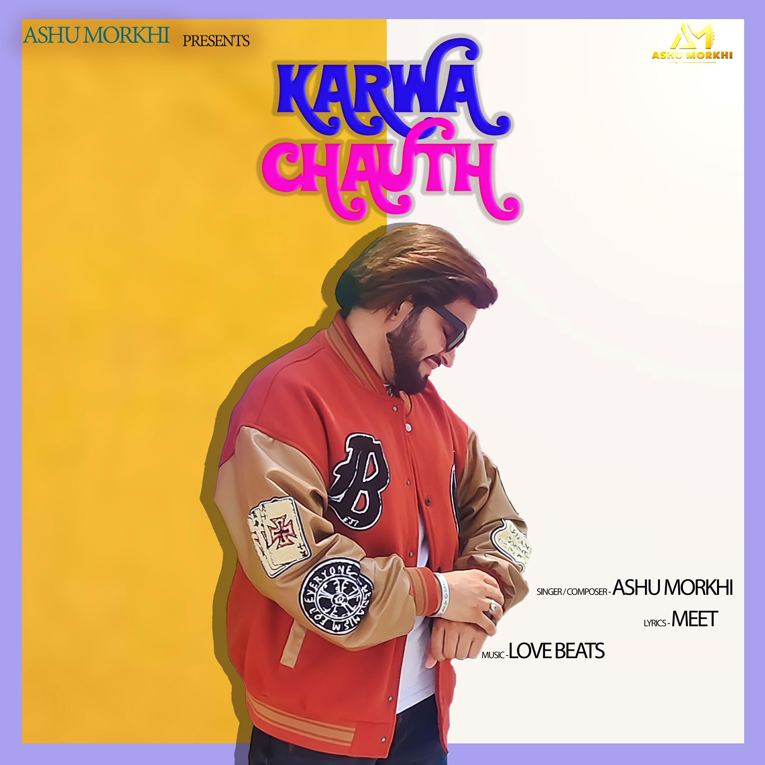 Релиз Karwa Chauth